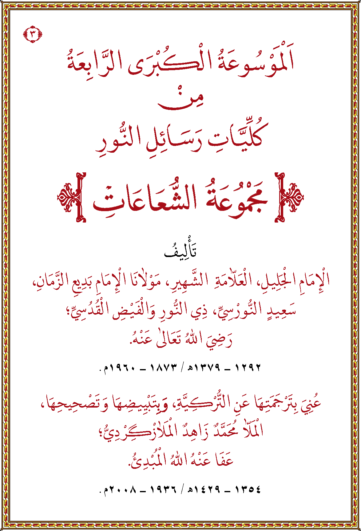 الصورة غير موجودة حاليا