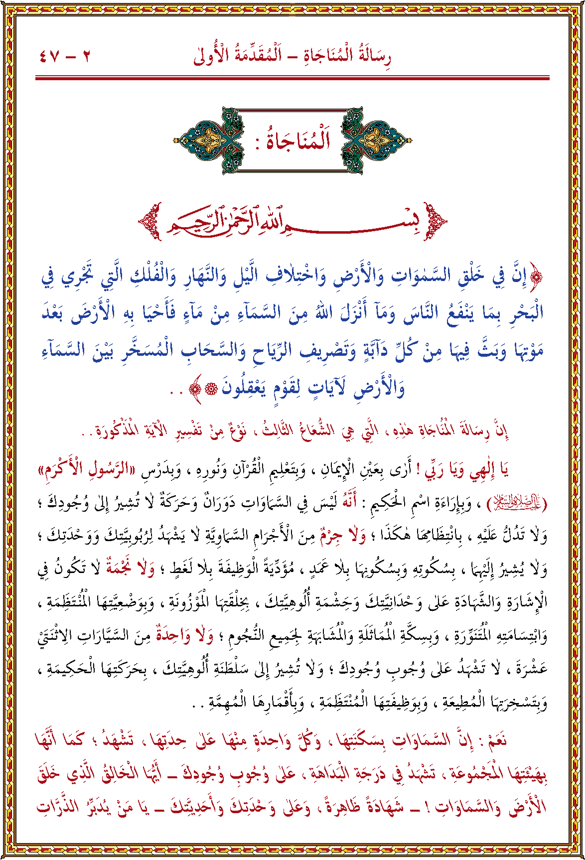 الصورة غير موجودة حاليا