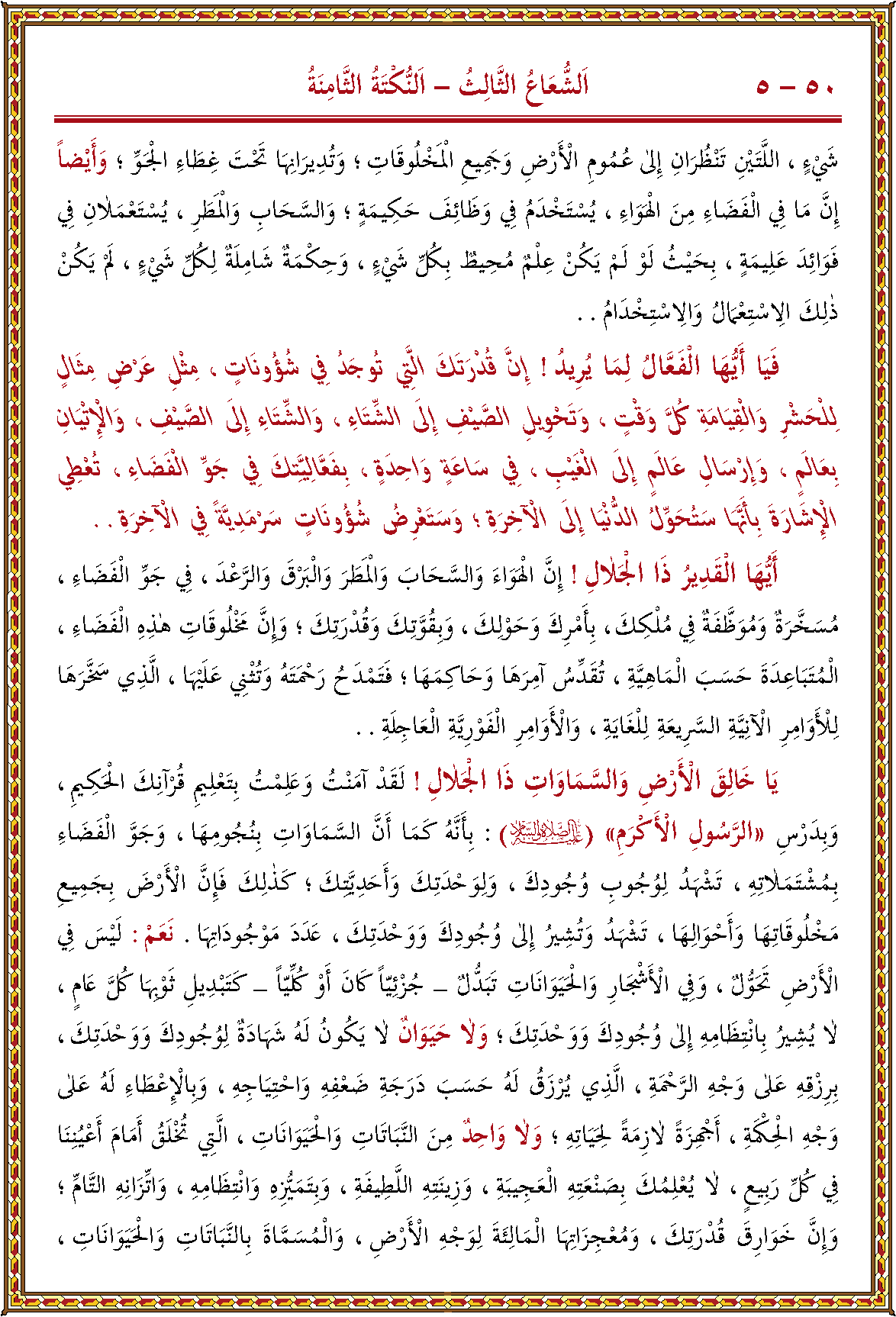 الصورة غير موجودة حاليا