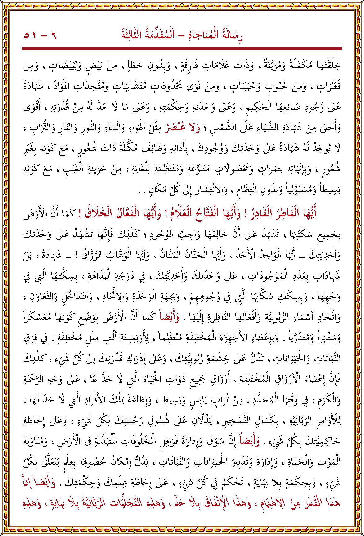 الصورة غير موجودة حاليا