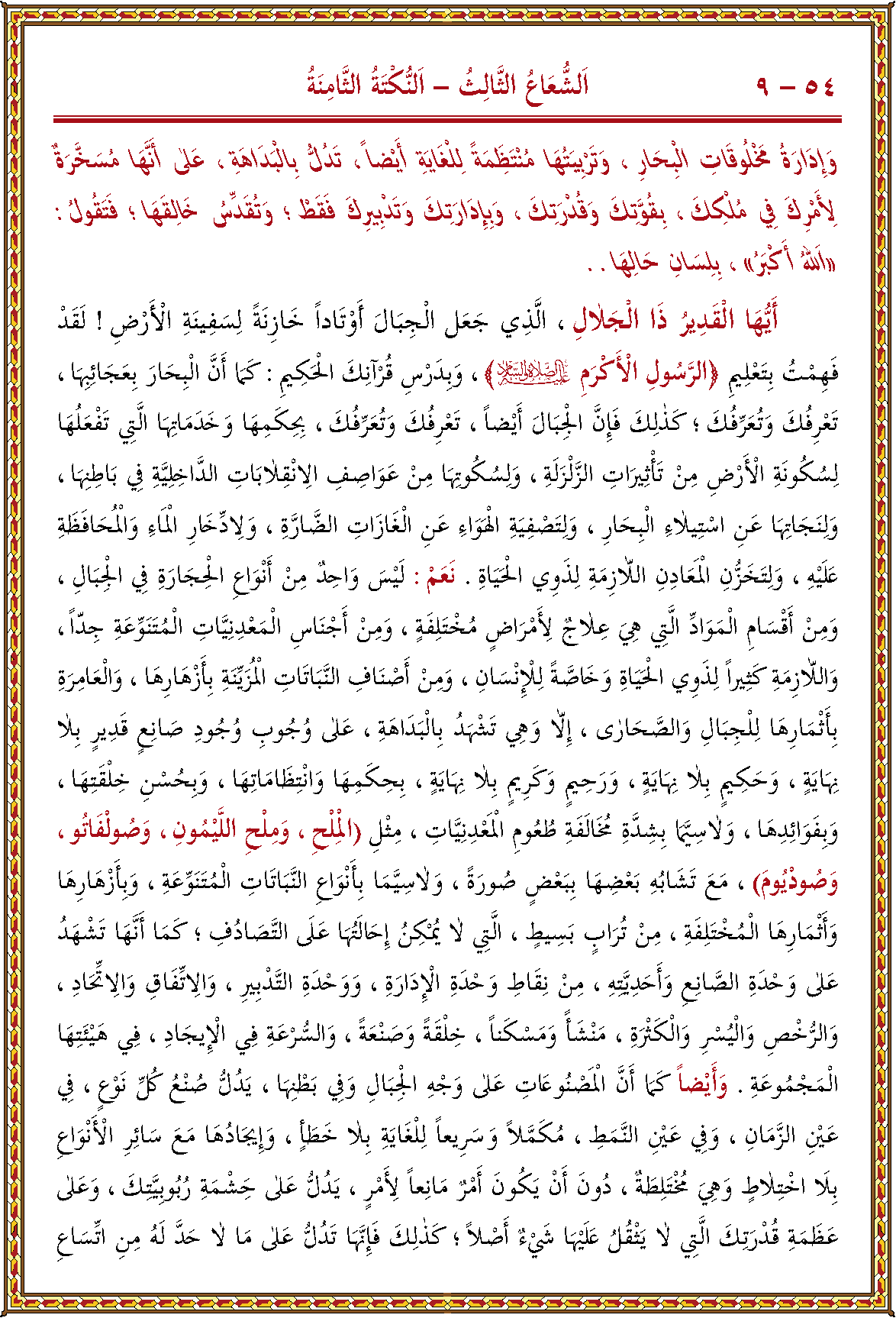 الصورة غير موجودة حاليا