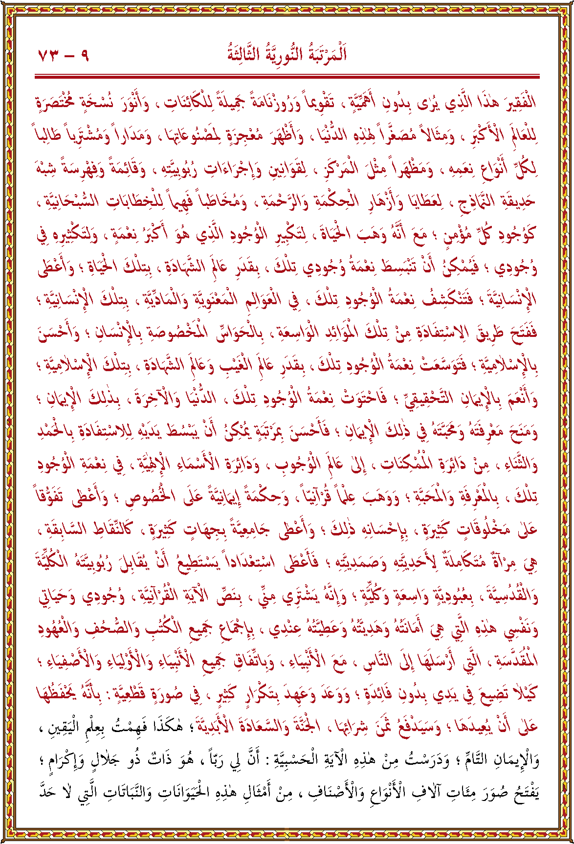 الصورة غير موجودة حاليا