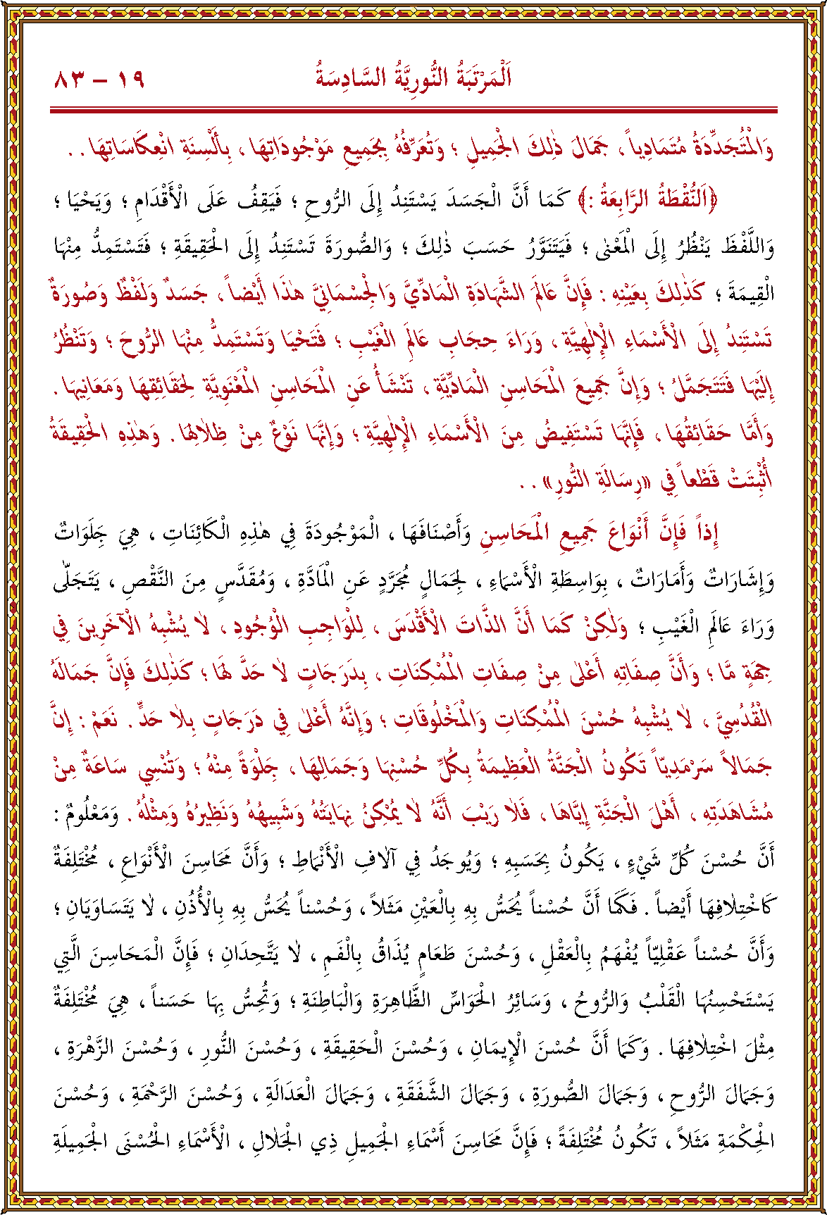 الصورة غير موجودة حاليا