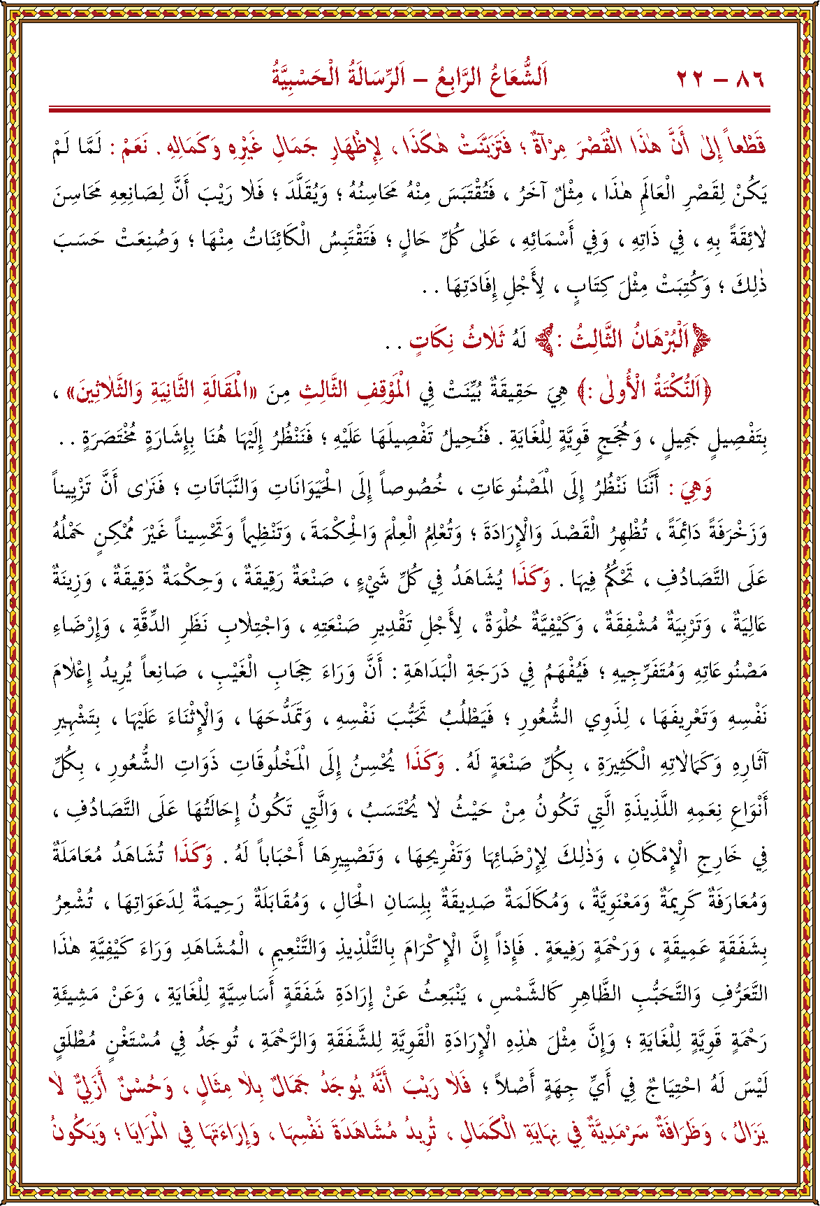 الصورة غير موجودة حاليا