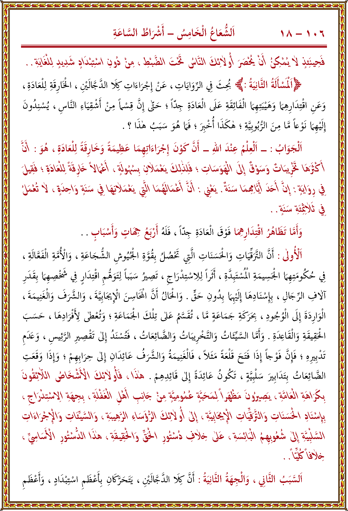 الصورة غير موجودة حاليا