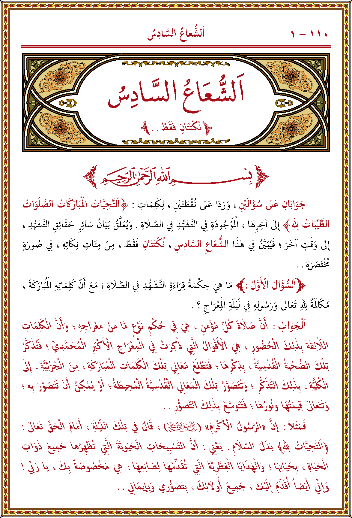 الصورة غير موجودة حاليا