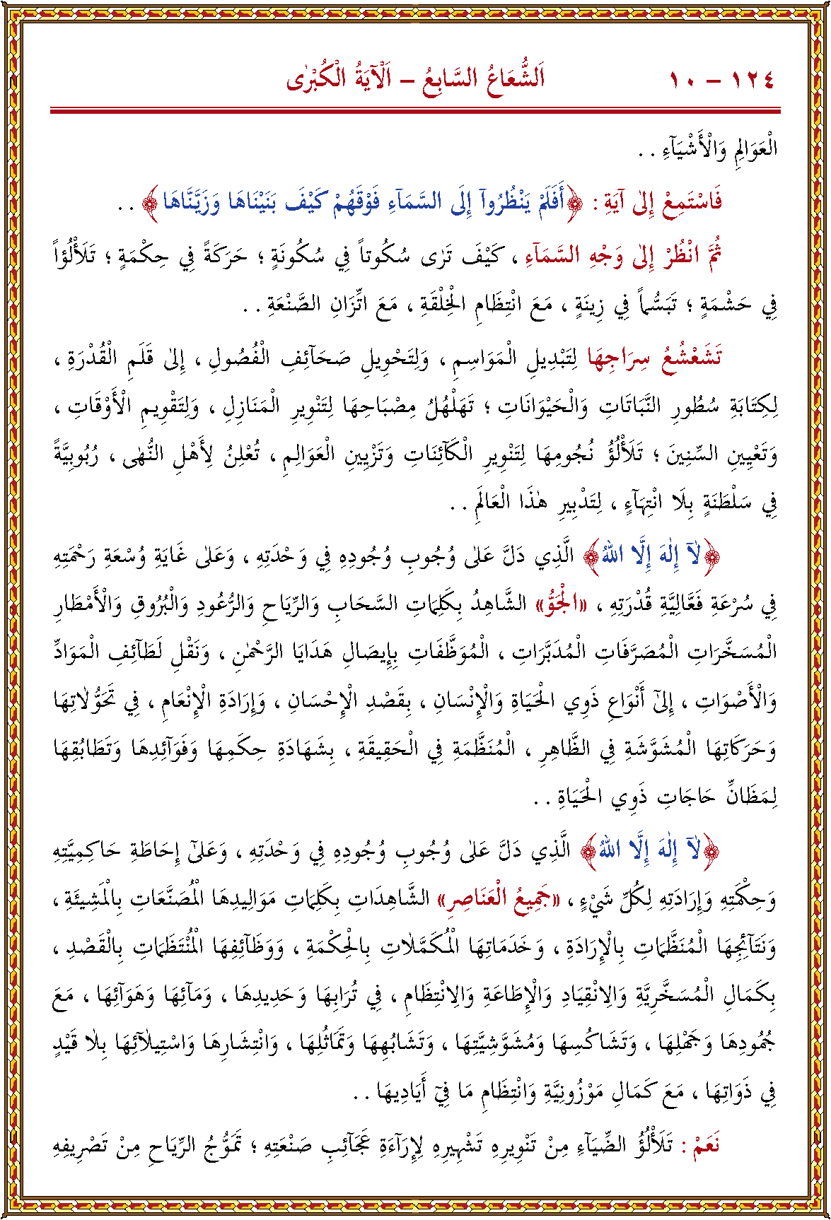 الصورة غير موجودة حاليا