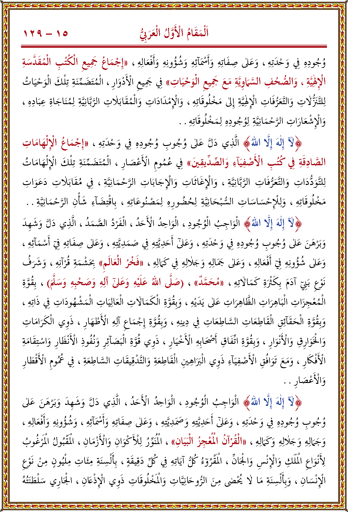 الصورة غير موجودة حاليا