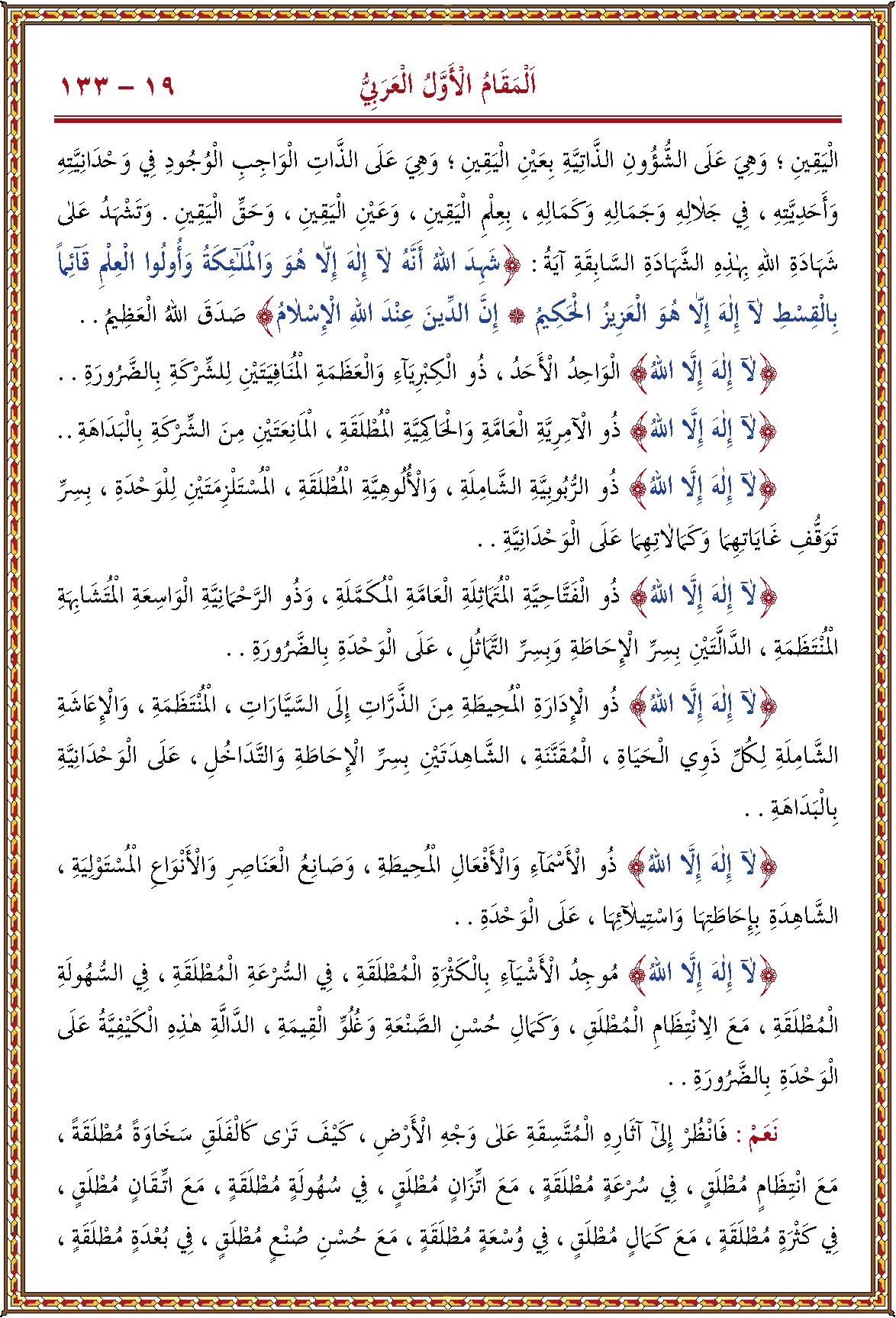 الصورة غير موجودة حاليا