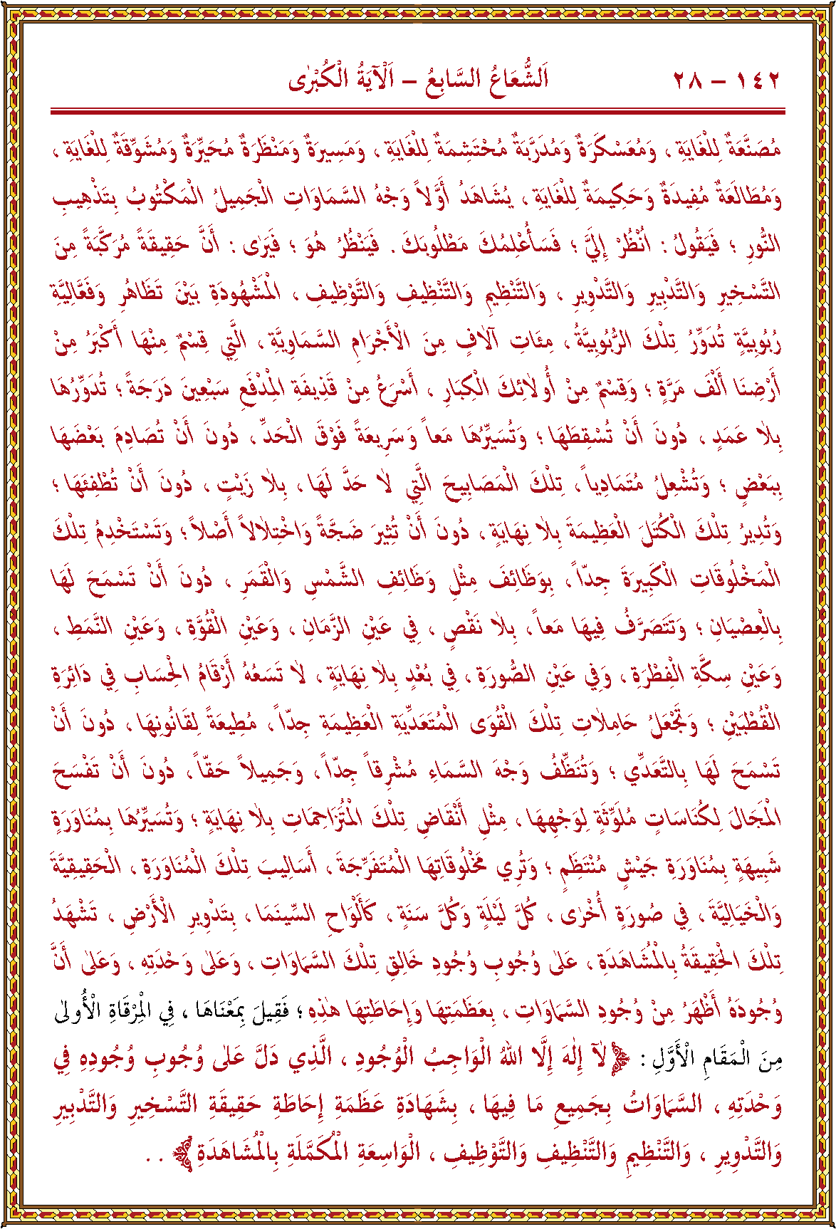 الصورة غير موجودة حاليا