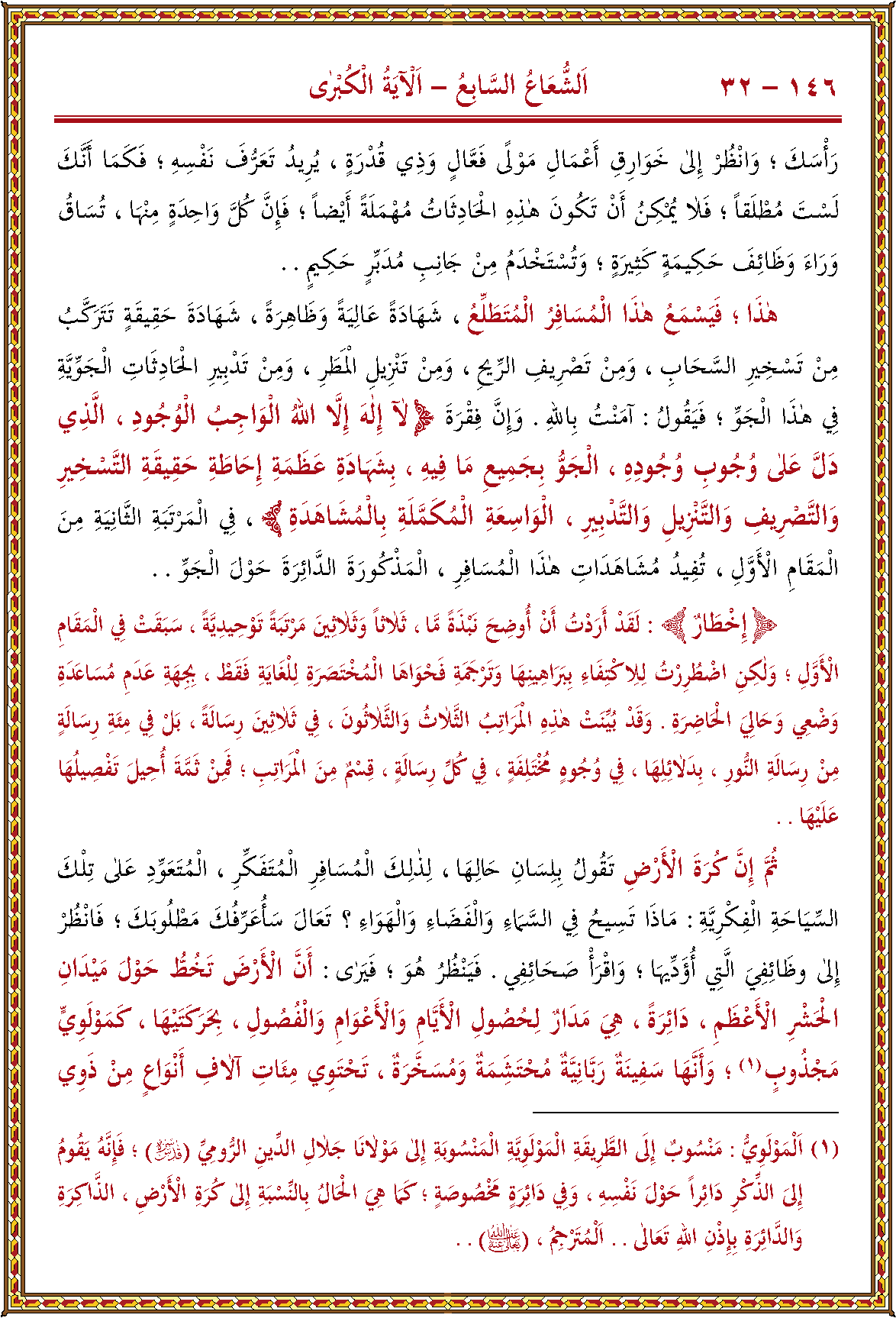 الصورة غير موجودة حاليا