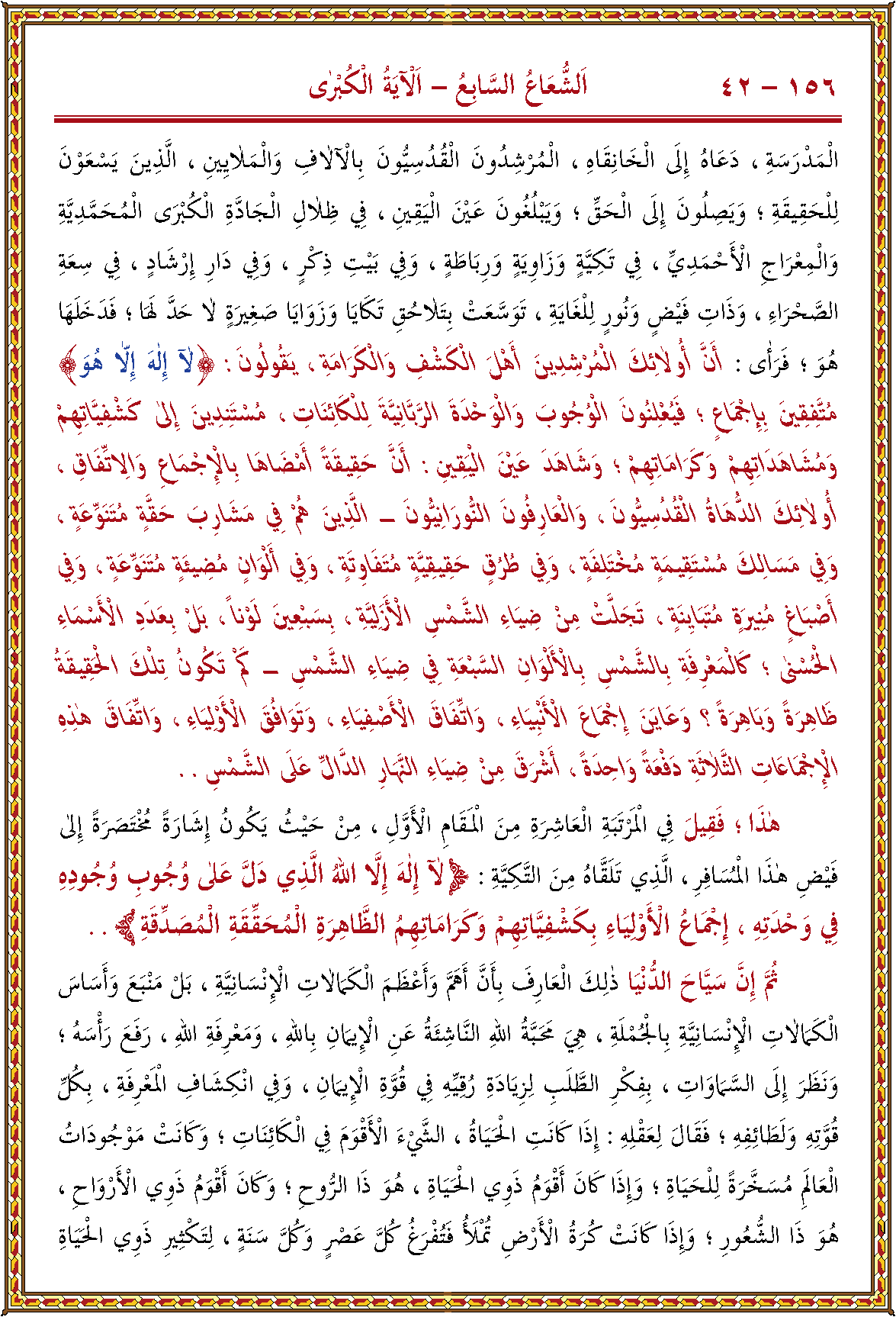 الصورة غير موجودة حاليا