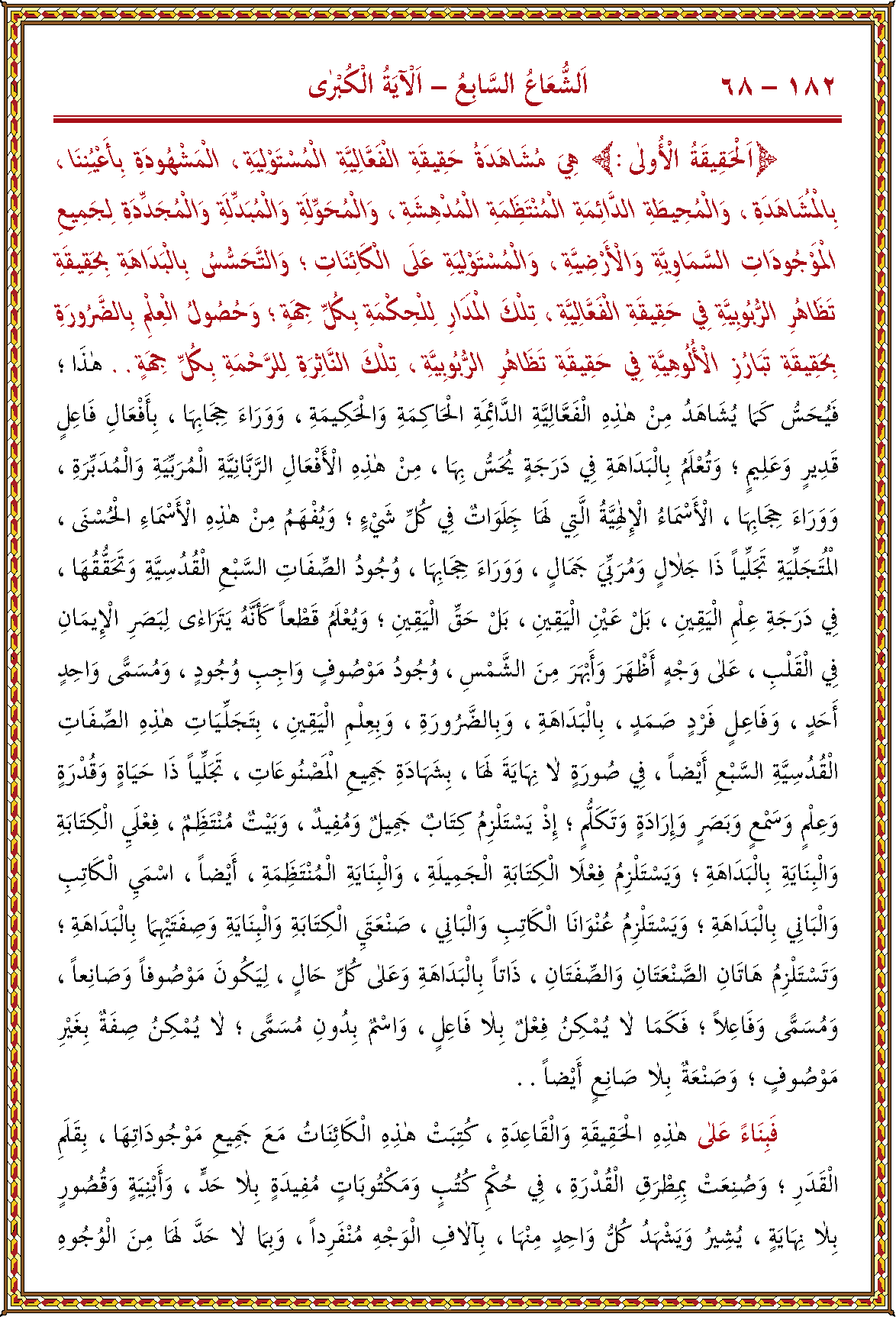 الصورة غير موجودة حاليا