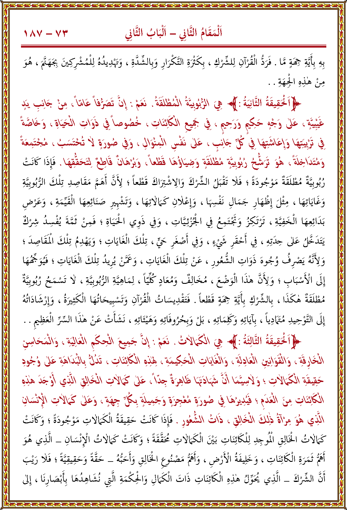 الصورة غير موجودة حاليا