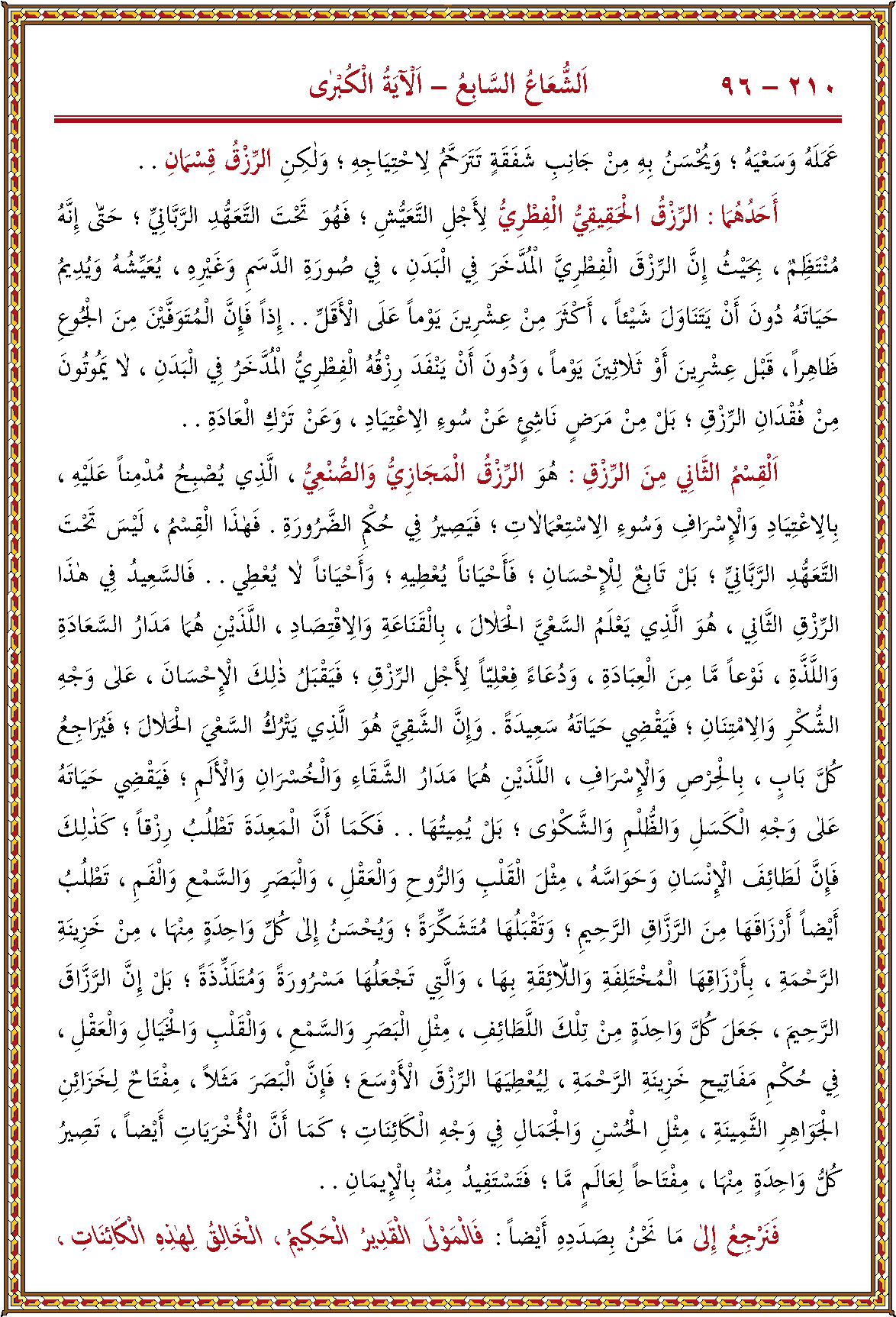 الصورة غير موجودة حاليا