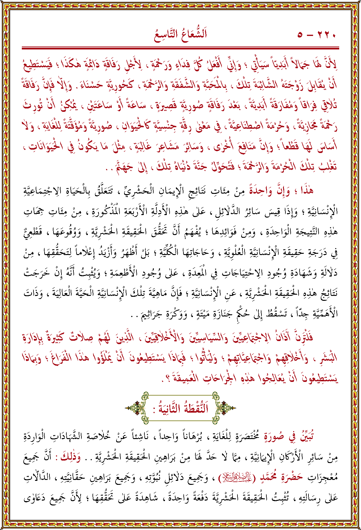 الصورة غير موجودة حاليا