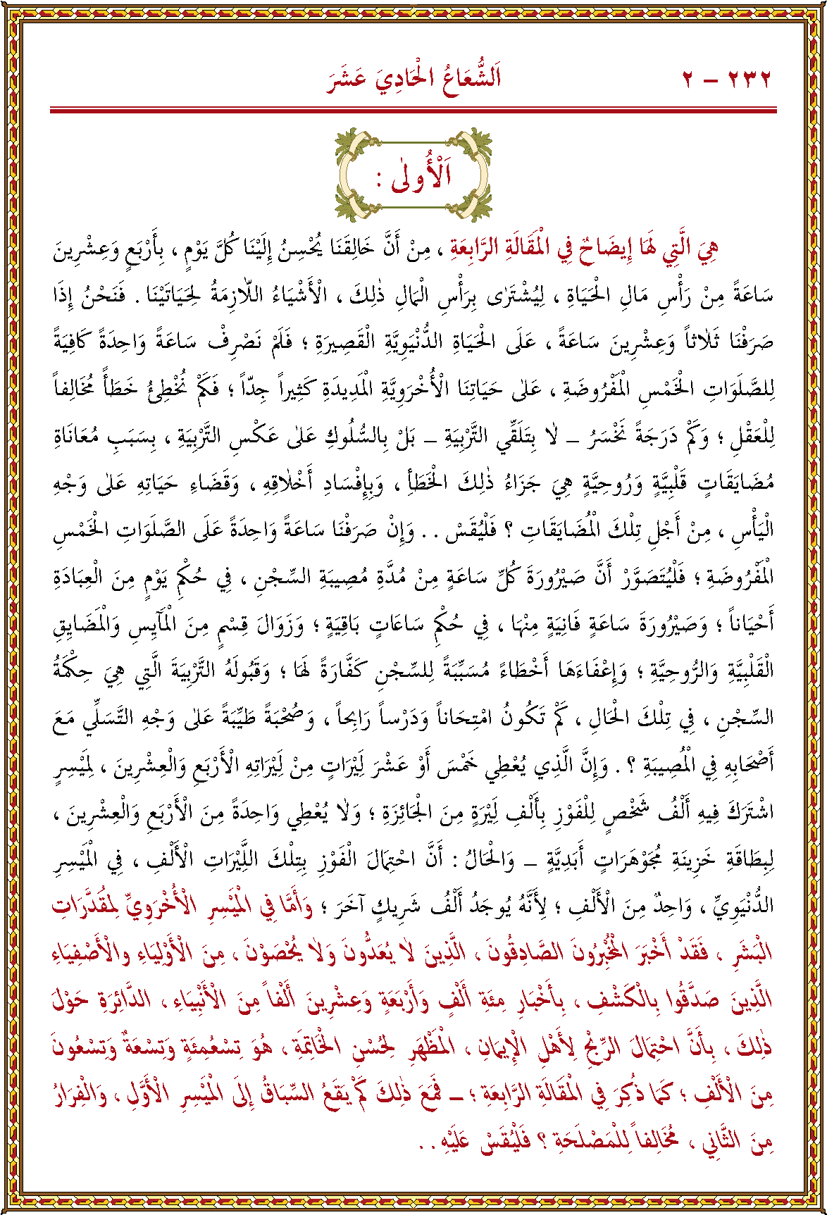 الصورة غير موجودة حاليا