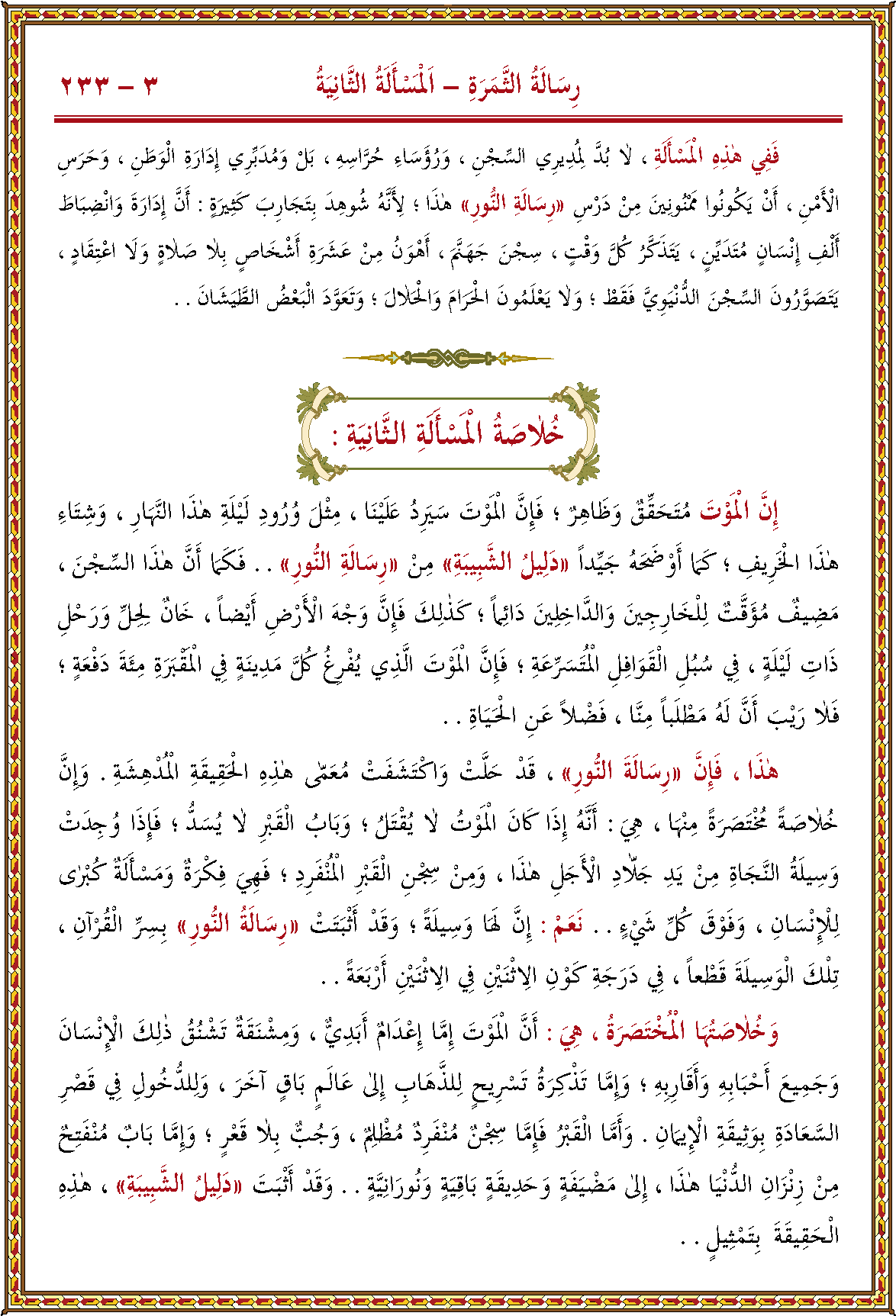 الصورة غير موجودة حاليا