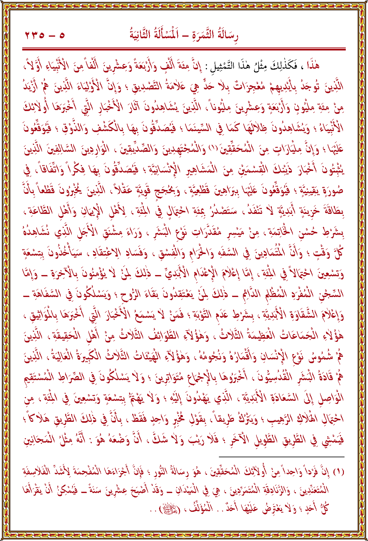 الصورة غير موجودة حاليا