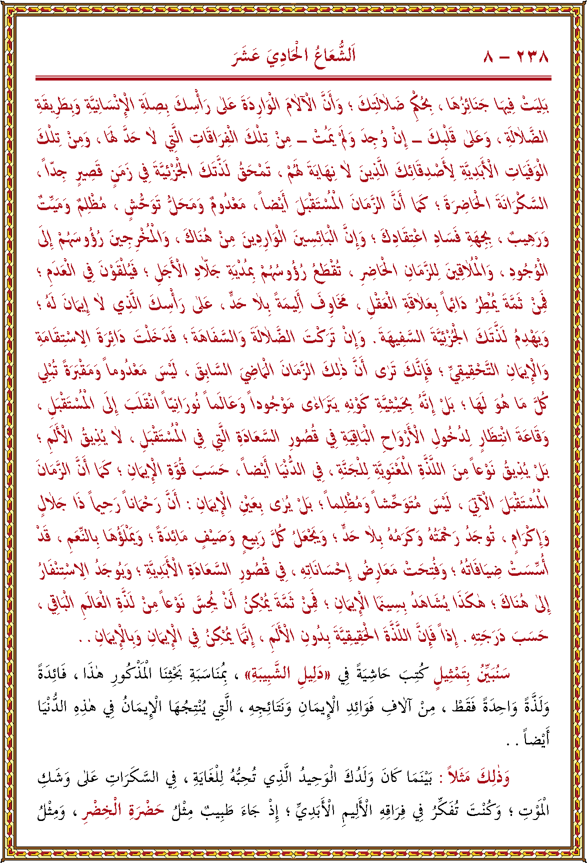 الصورة غير موجودة حاليا