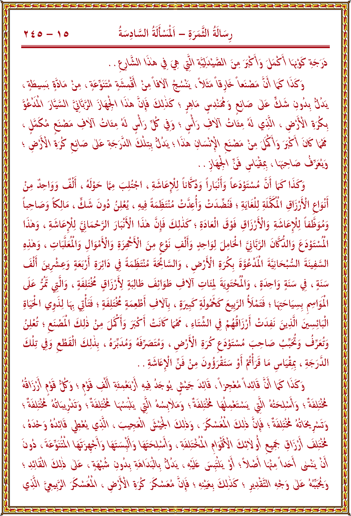 الصورة غير موجودة حاليا