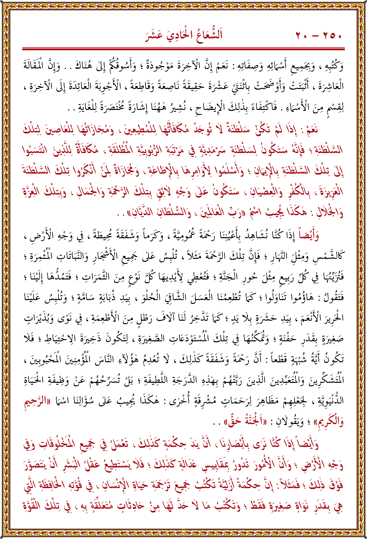 الصورة غير موجودة حاليا