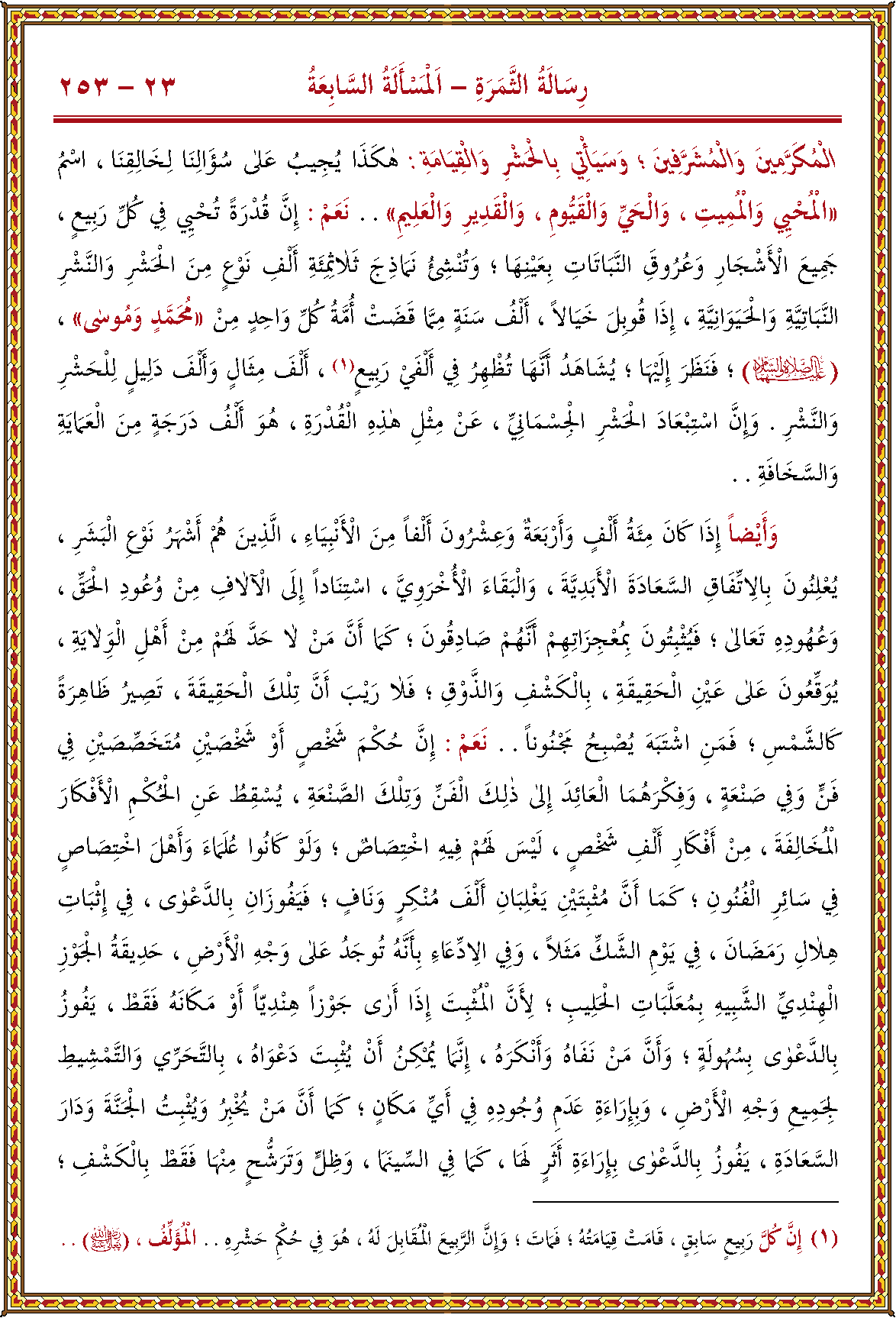 الصورة غير موجودة حاليا