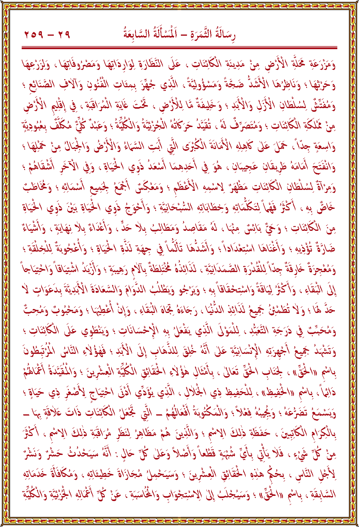 الصورة غير موجودة حاليا