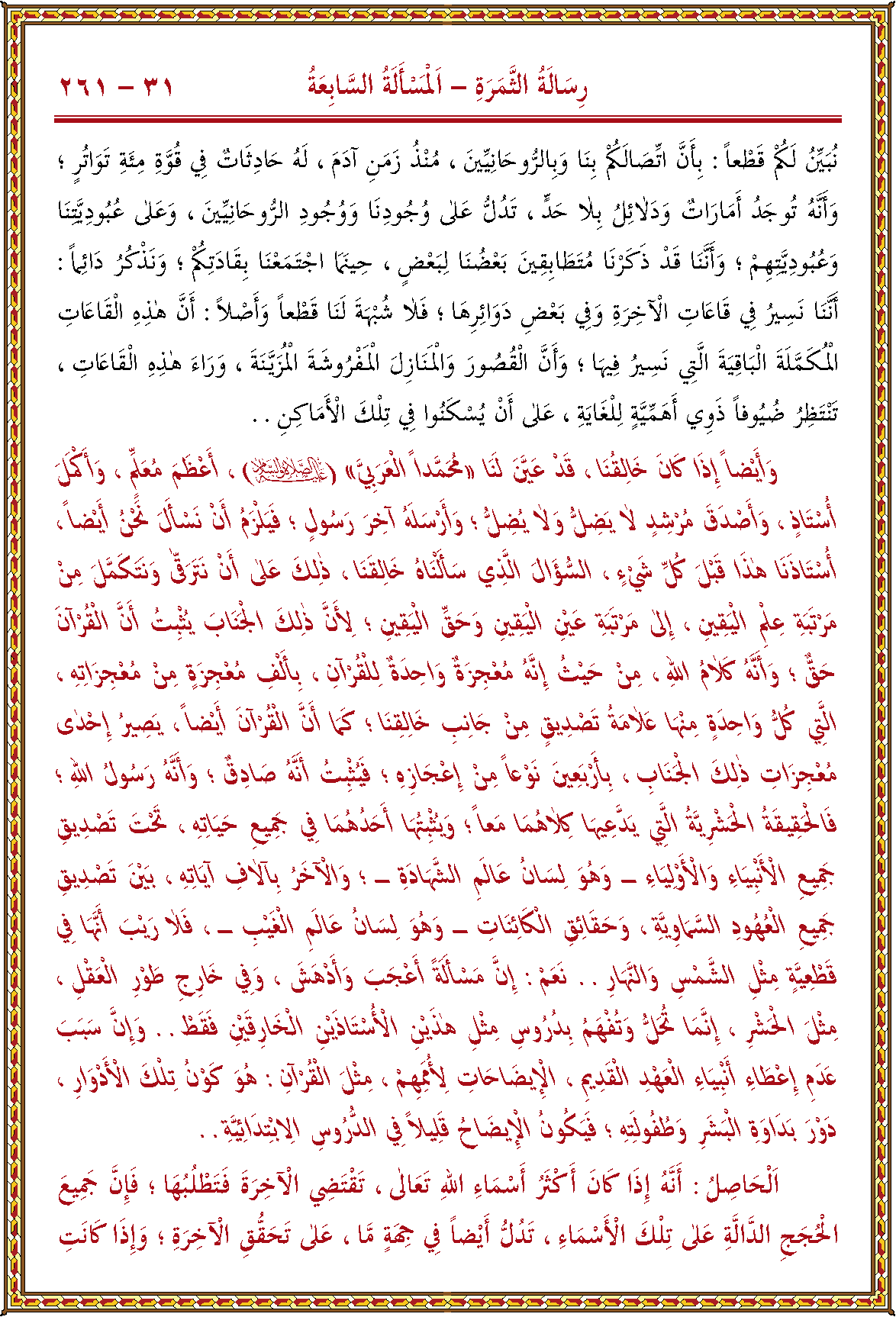 الصورة غير موجودة حاليا