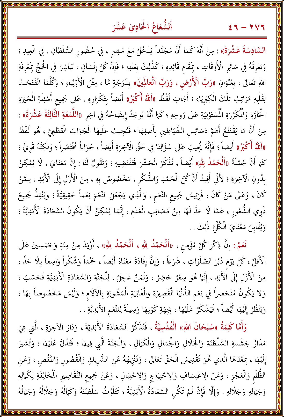 الصورة غير موجودة حاليا