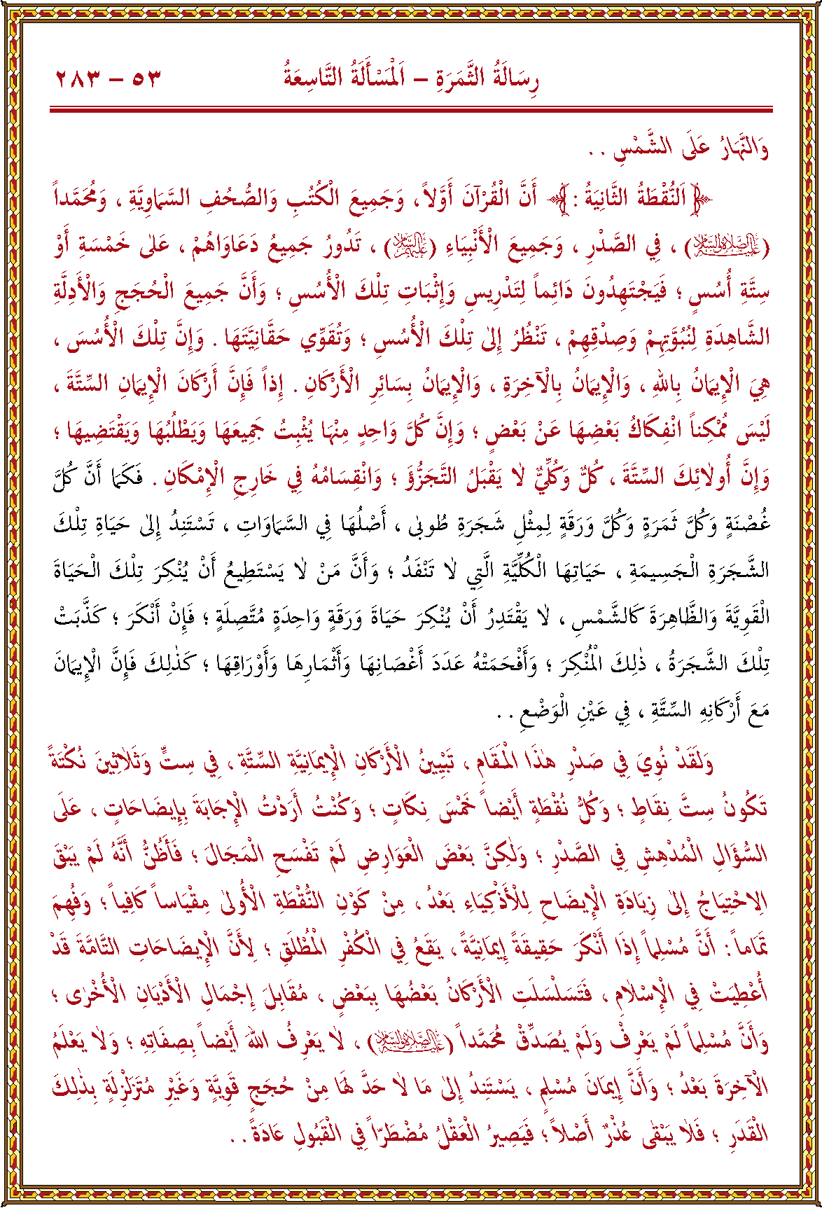 الصورة غير موجودة حاليا