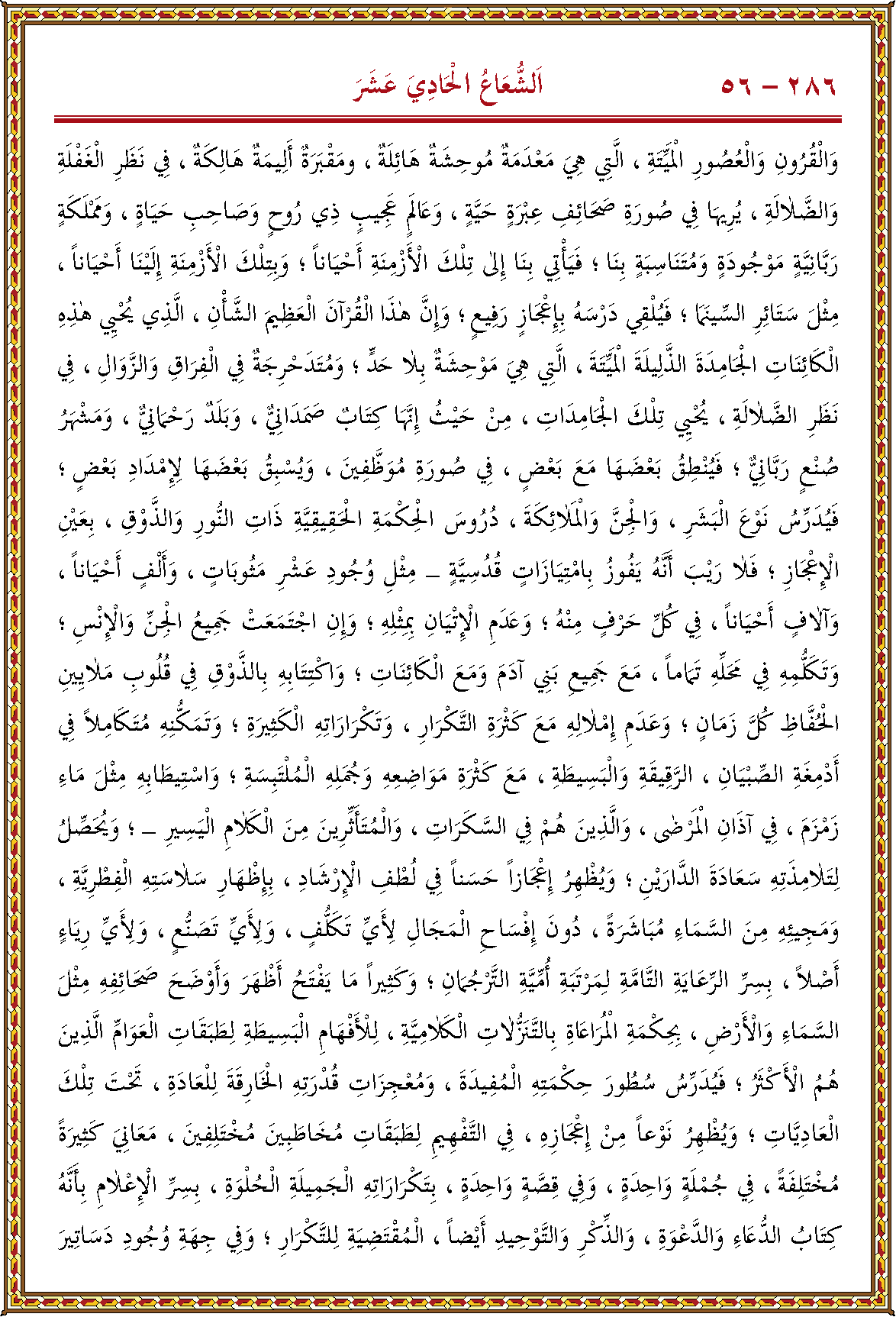 الصورة غير موجودة حاليا