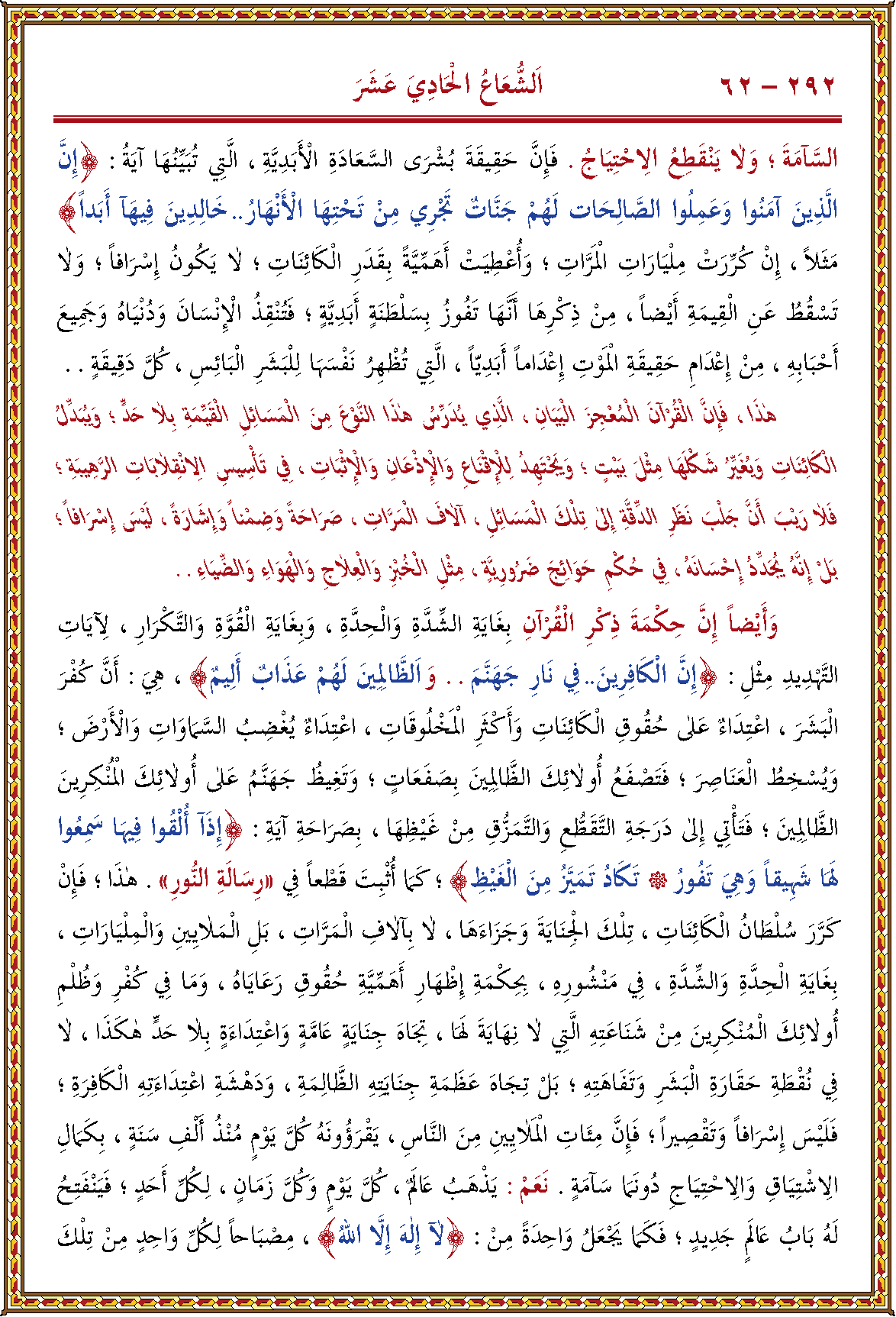 الصورة غير موجودة حاليا