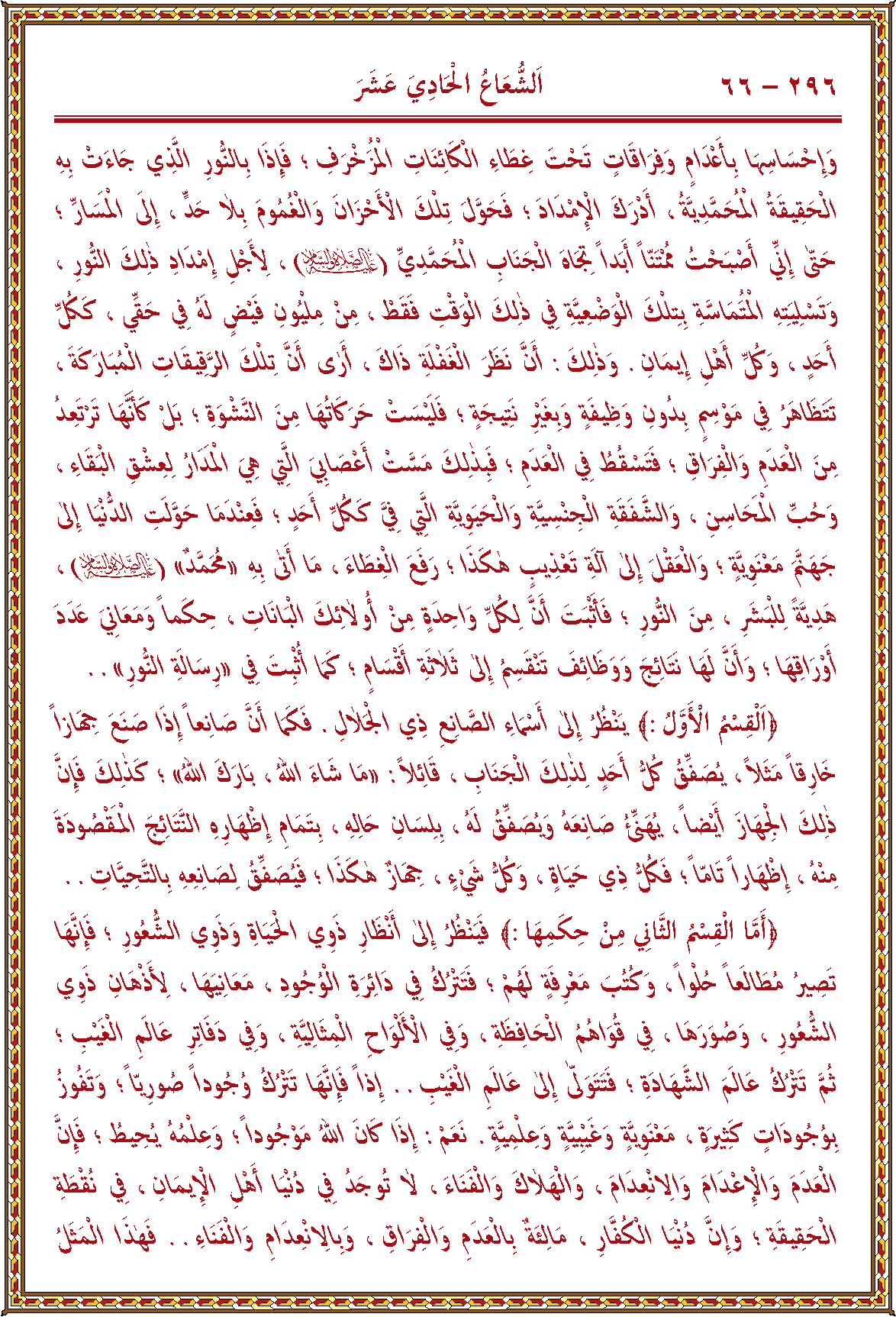 الصورة غير موجودة حاليا