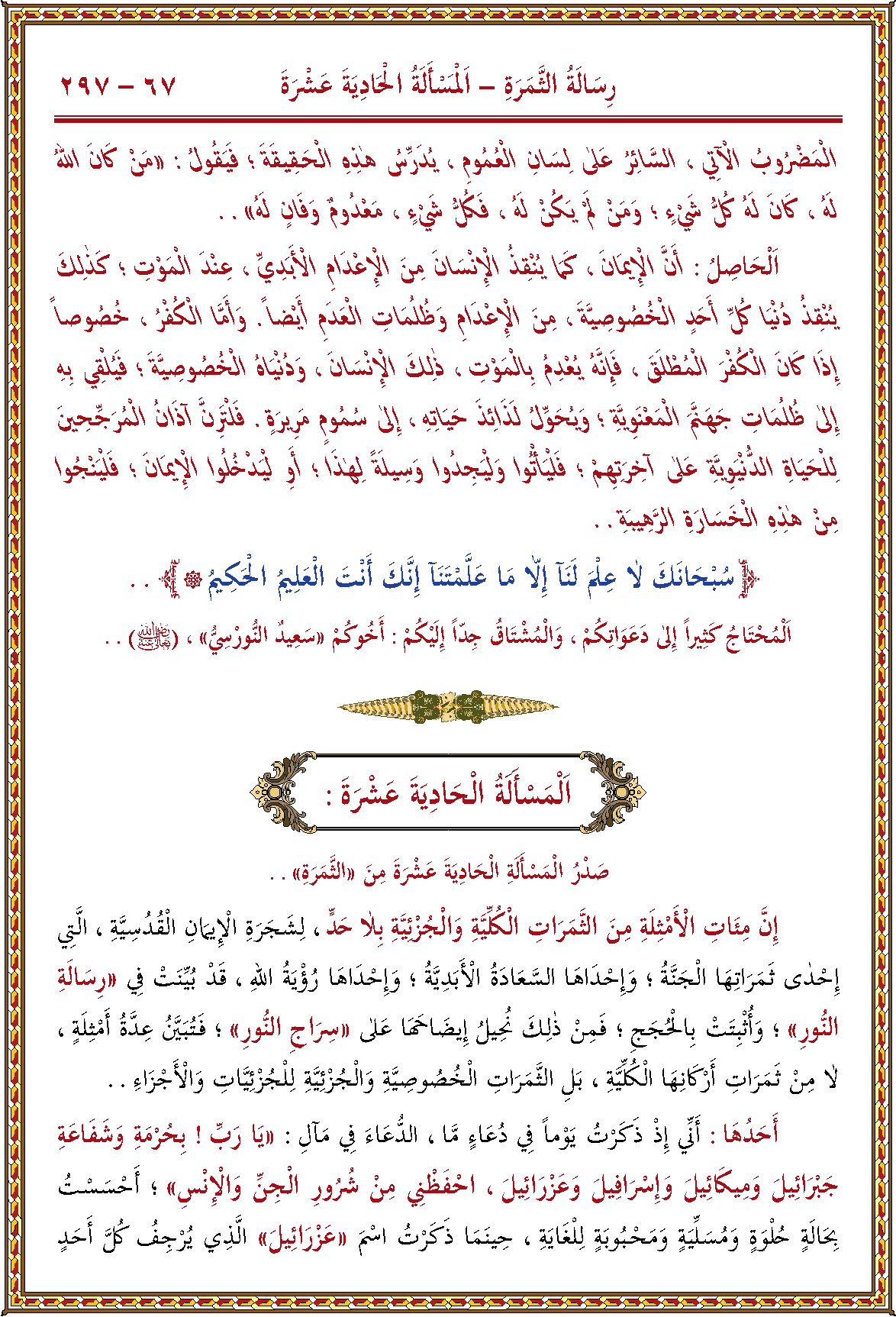 الصورة غير موجودة حاليا