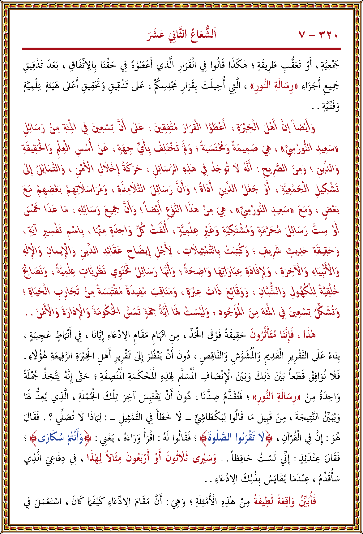 الصورة غير موجودة حاليا