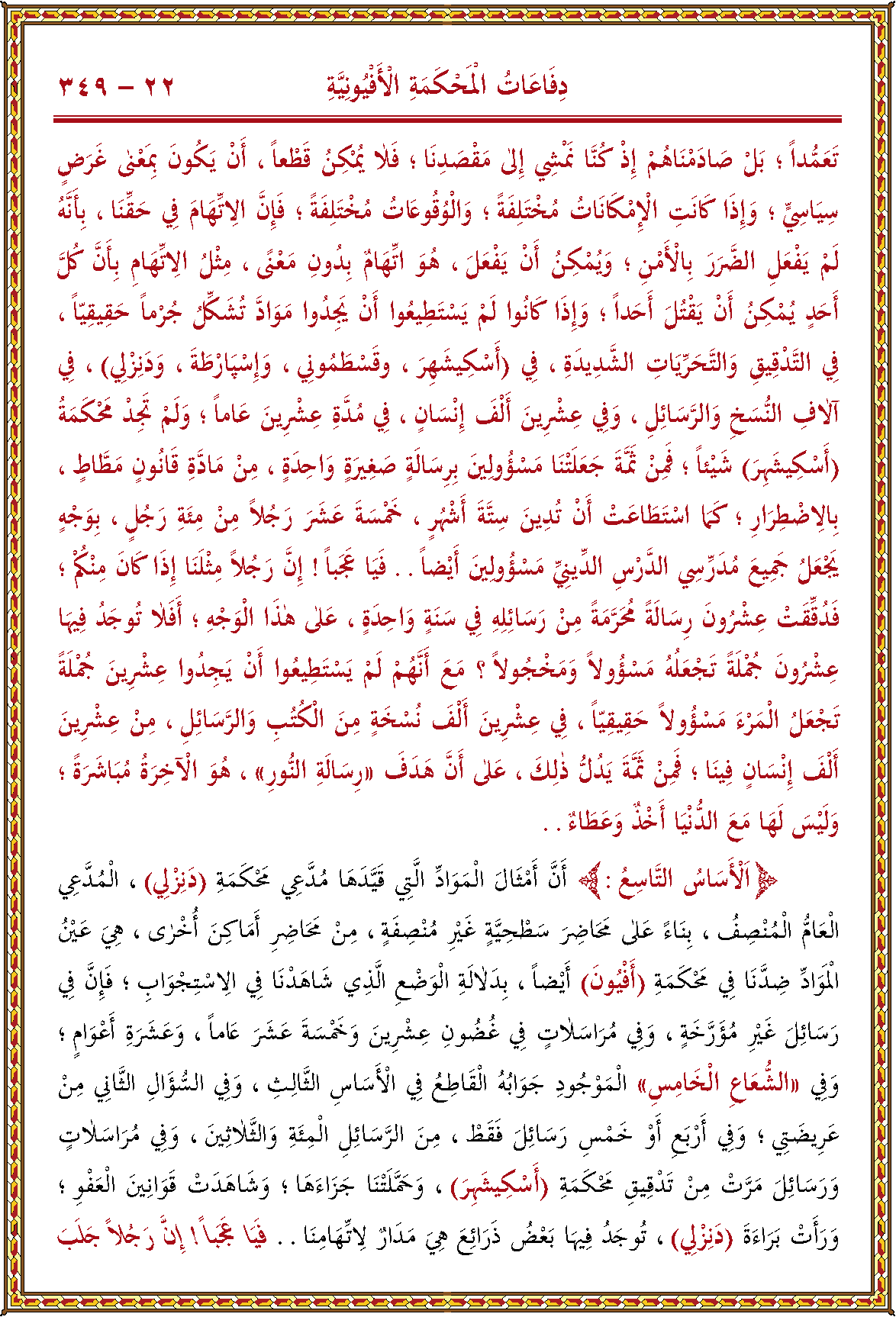 الصورة غير موجودة حاليا