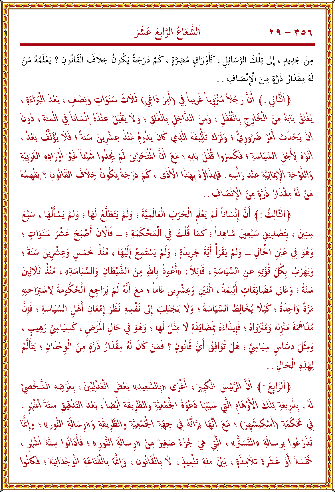 الصورة غير موجودة حاليا