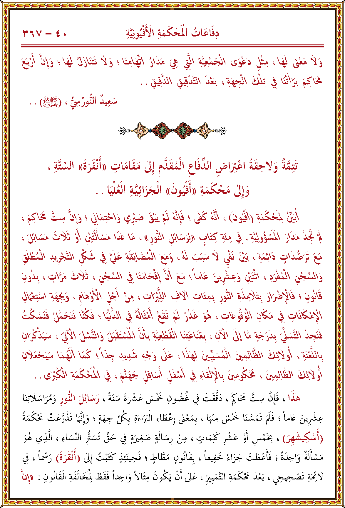 الصورة غير موجودة حاليا