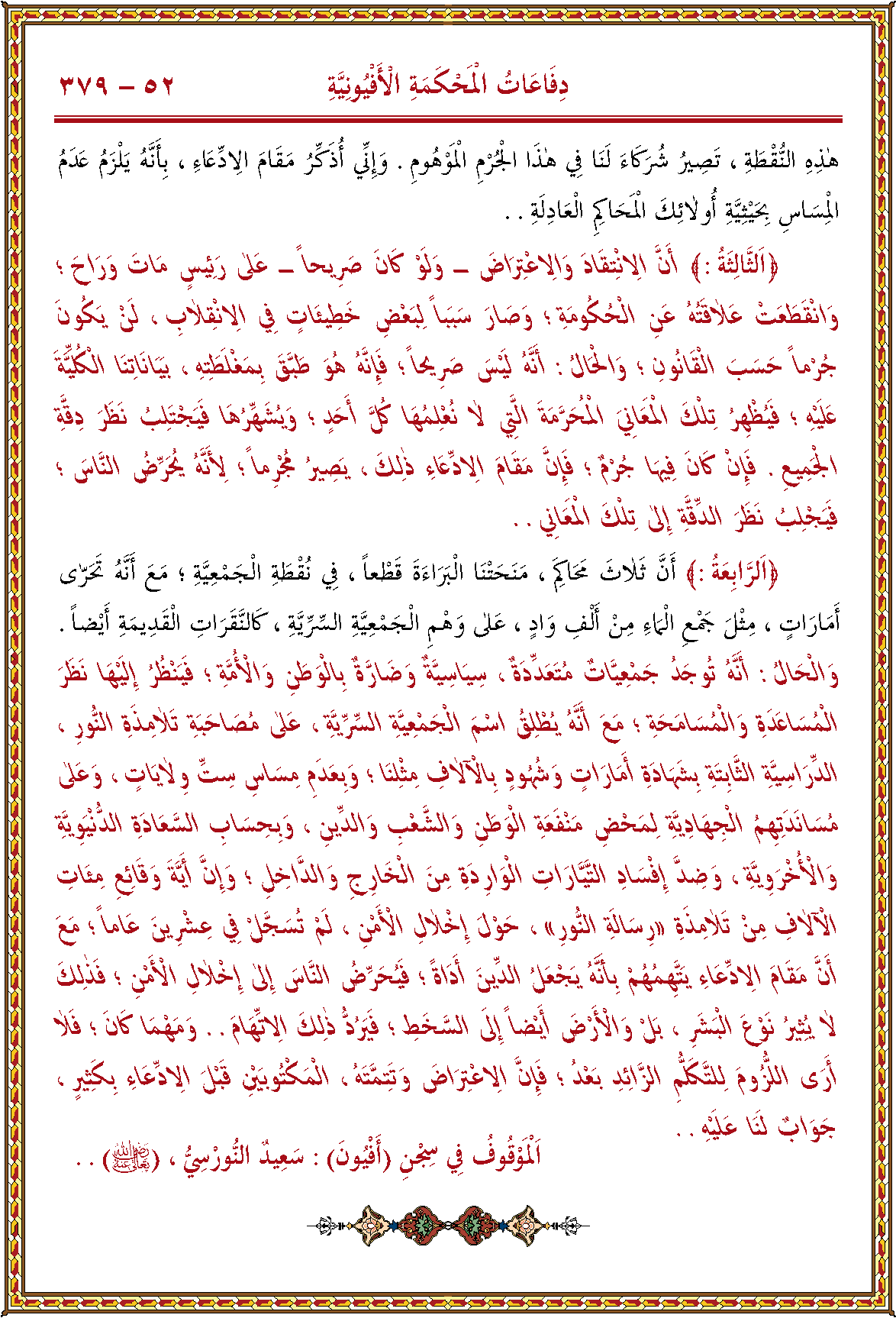 الصورة غير موجودة حاليا