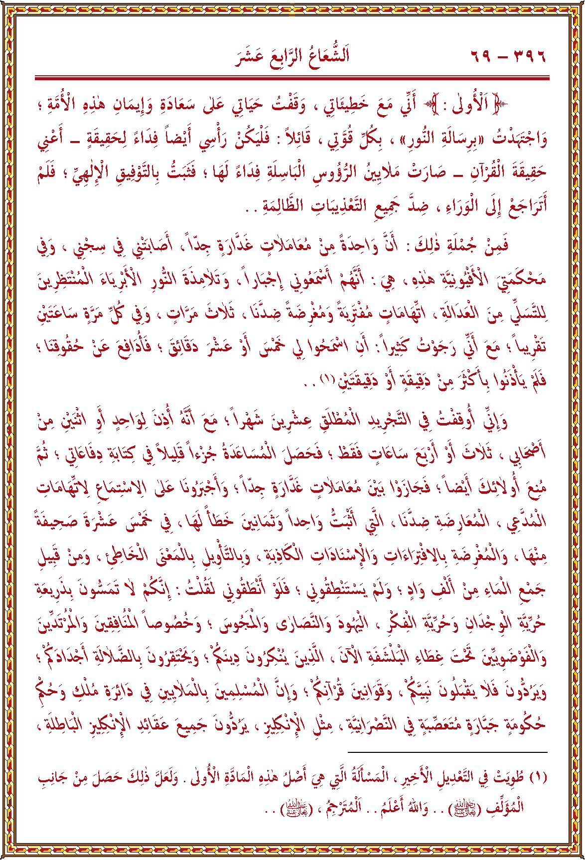 الصورة غير موجودة حاليا