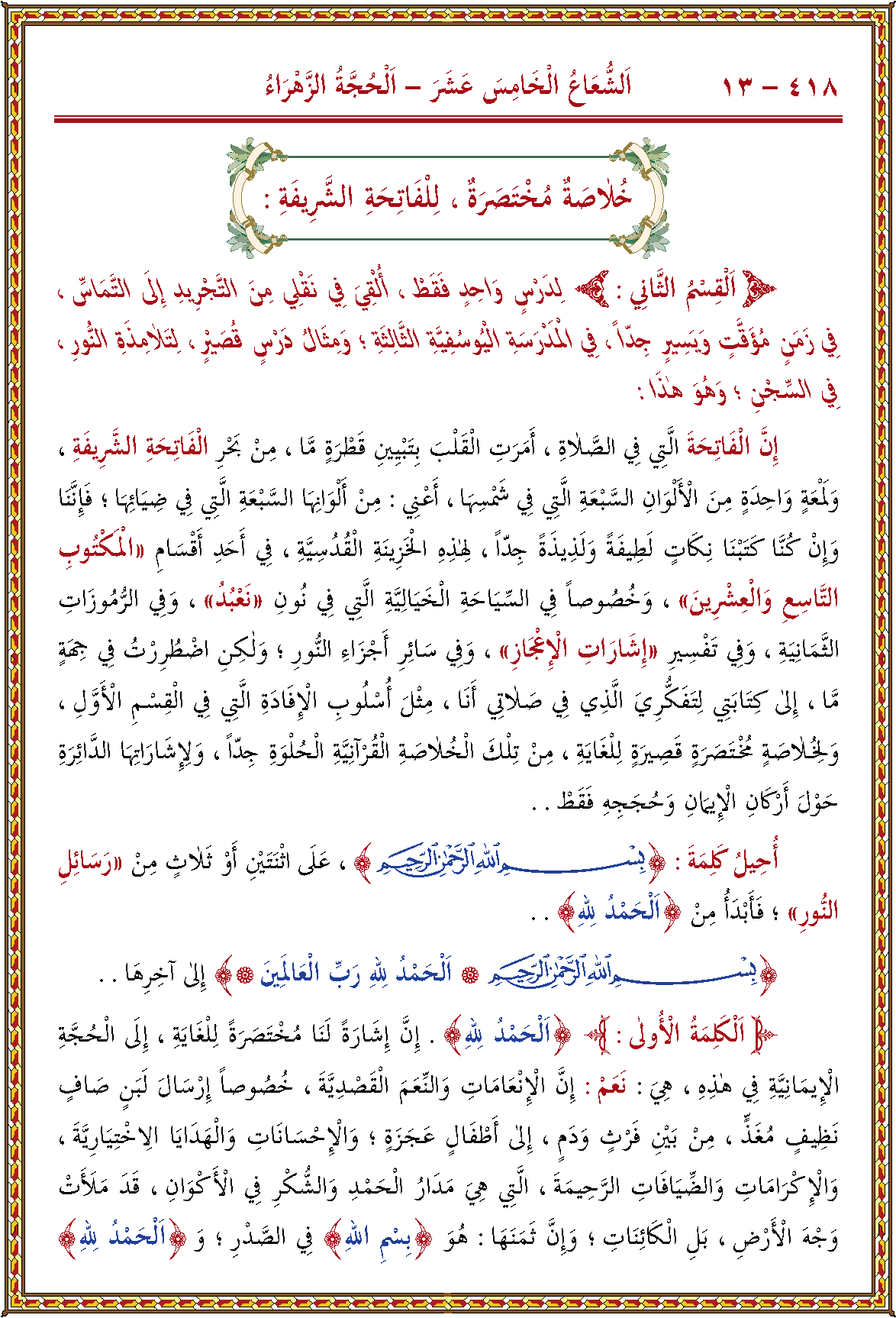 الصورة غير موجودة حاليا