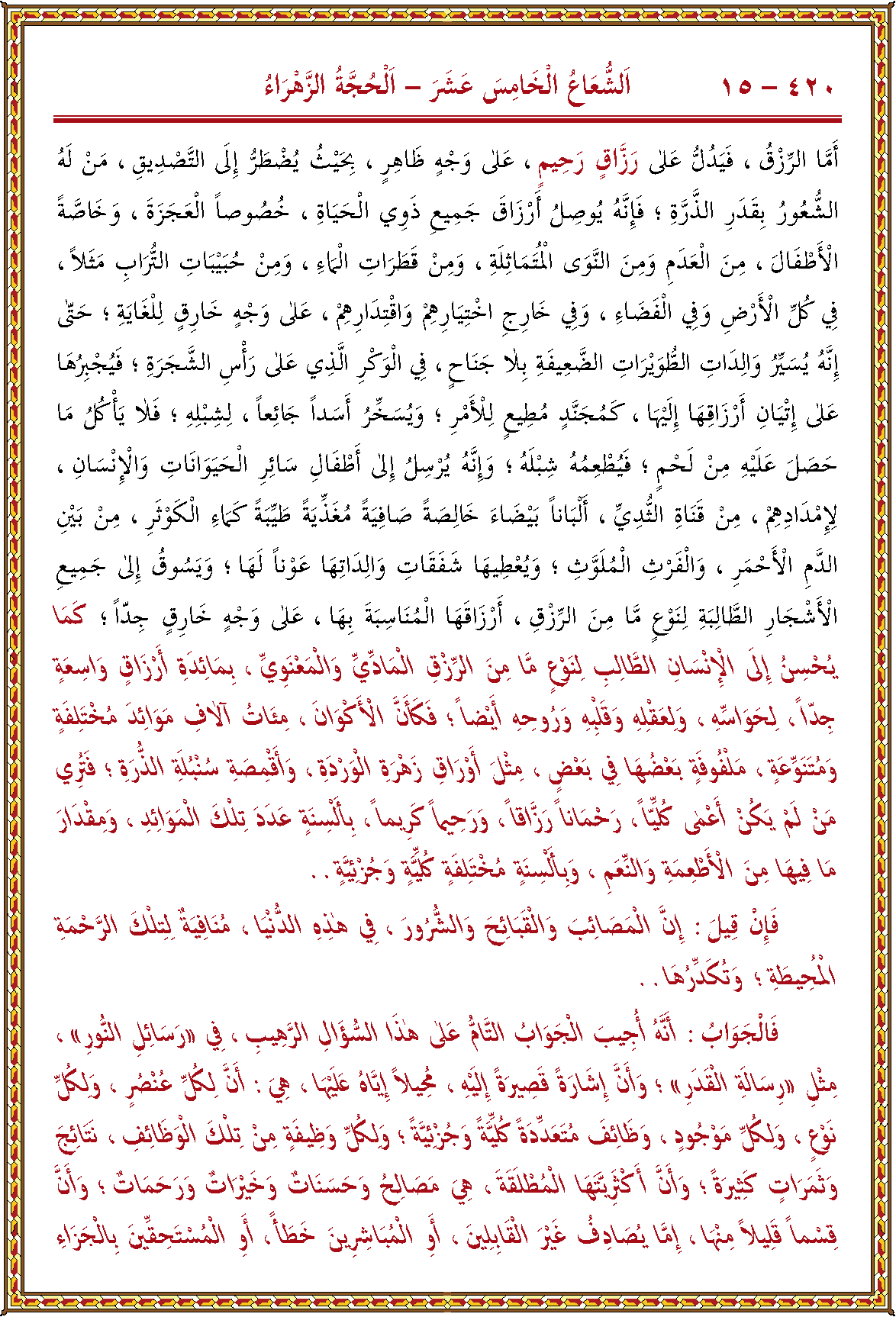 الصورة غير موجودة حاليا