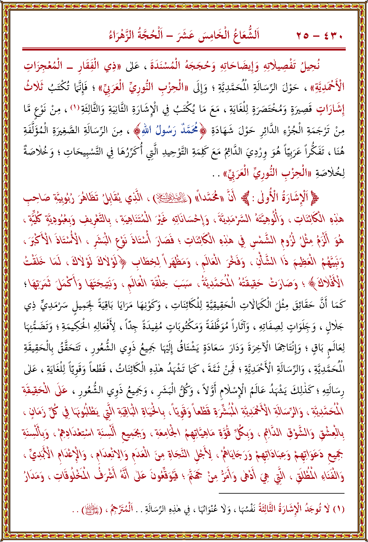 الصورة غير موجودة حاليا