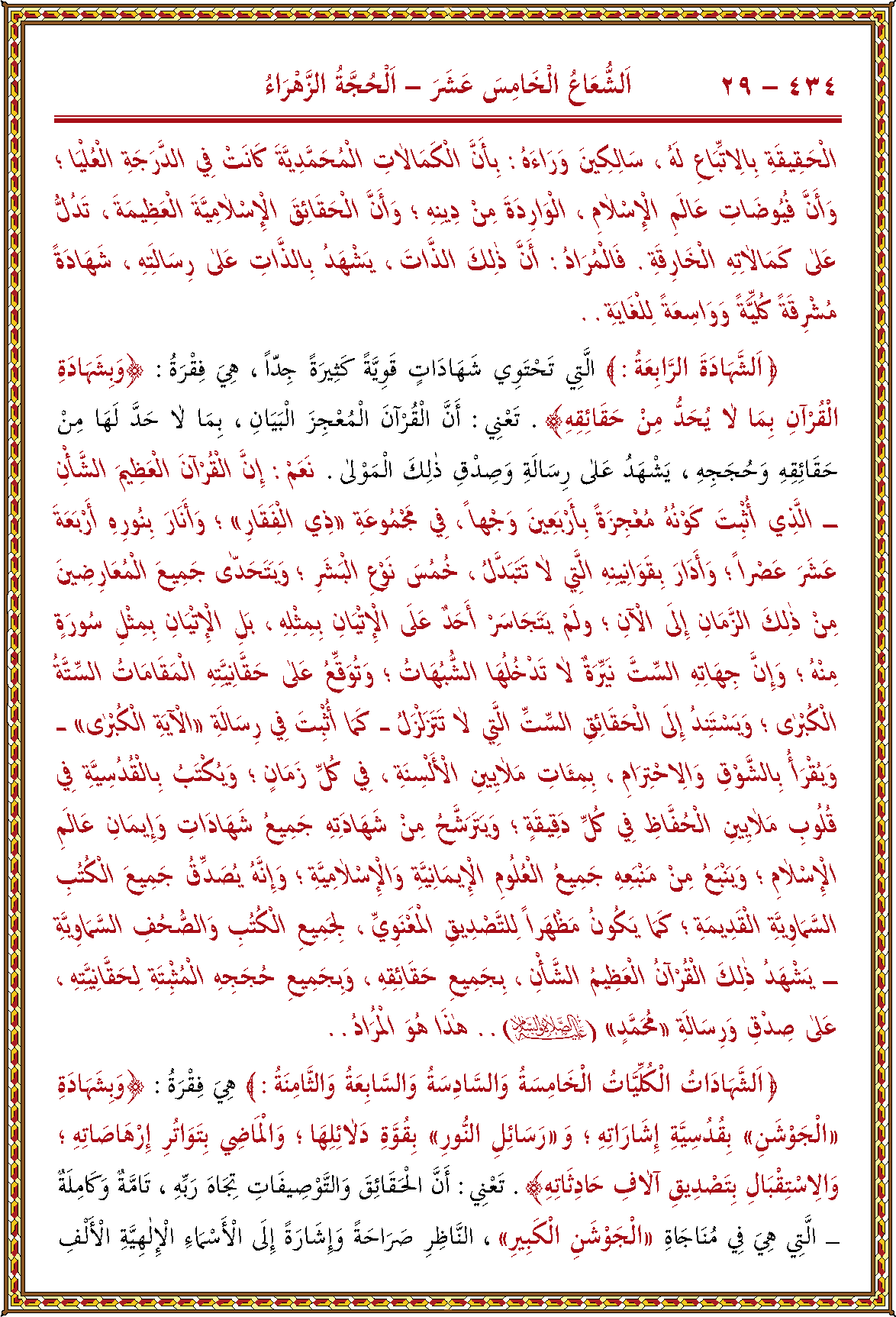 الصورة غير موجودة حاليا