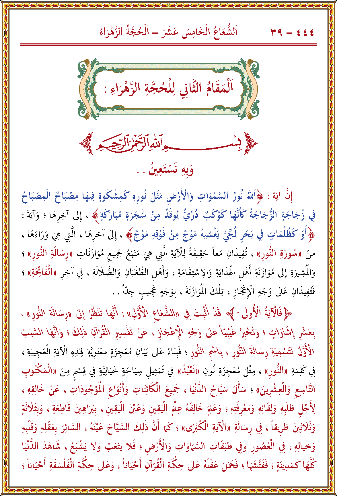 الصورة غير موجودة حاليا