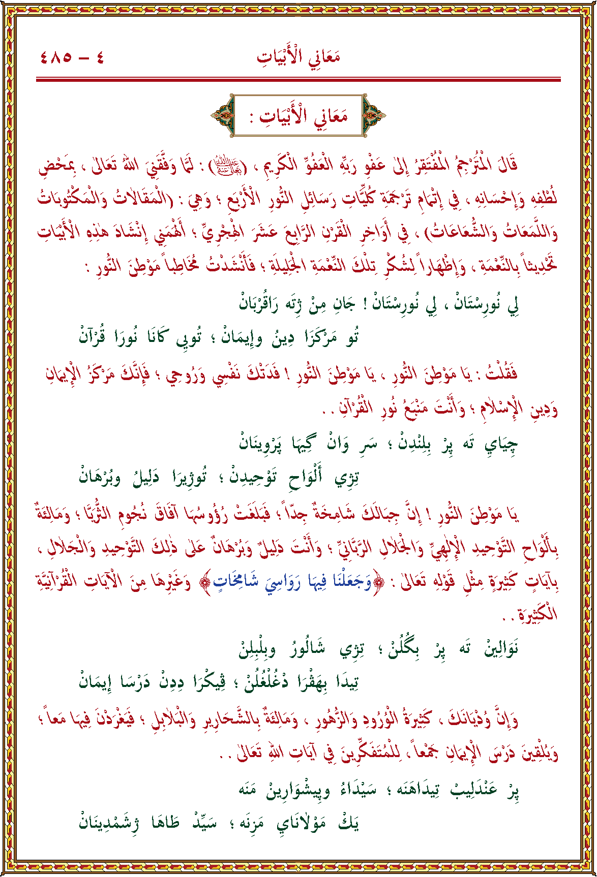 الصورة غير موجودة حاليا