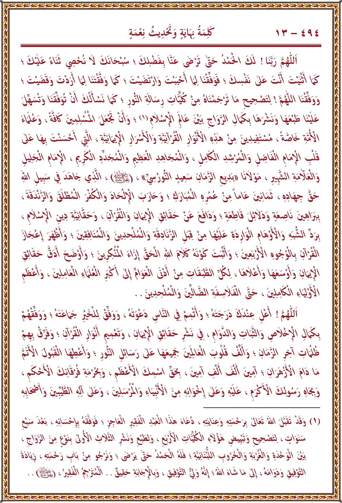 الصورة غير موجودة حاليا