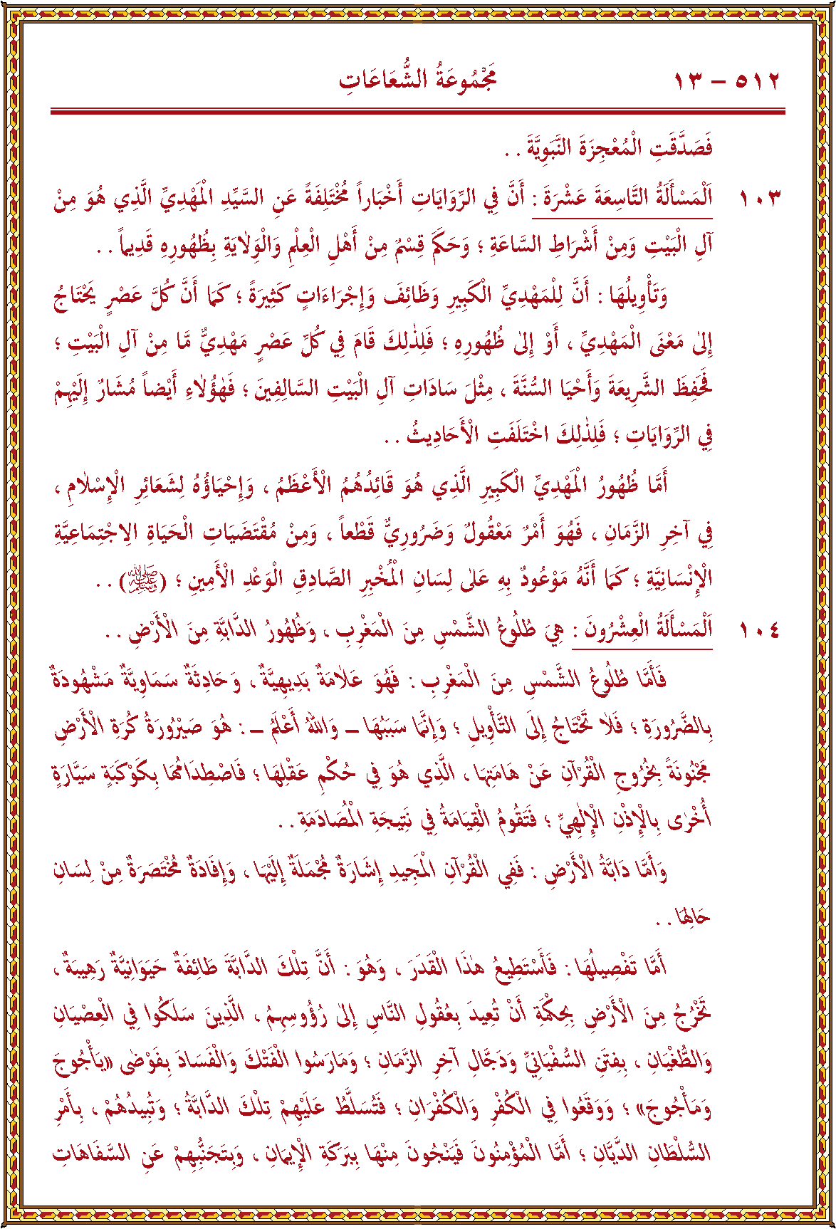 الصورة غير موجودة حاليا