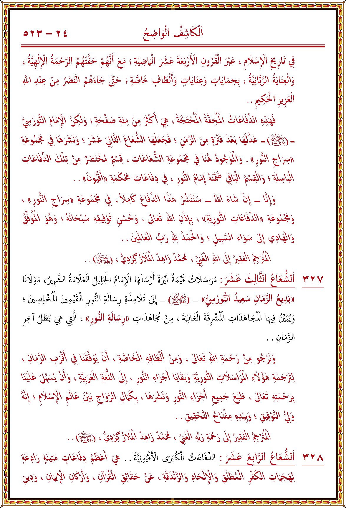 الصورة غير موجودة حاليا